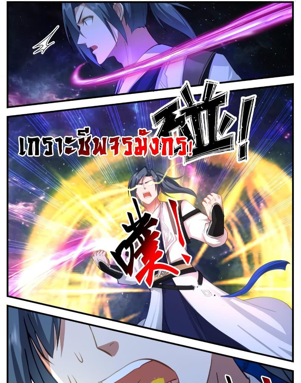 Manga-lc-com อ่านมังงะ อ่านการ์ตูน ออนไลน์ ฟรี Martial Peak เทพยุทธ์เหนือโลก ตอนที่ 1 2 3 4 5 6 7 8 9 10 11 12 13 14 ฟรี ไม่มีโฆษณา Manga-lc - อ่าน มังงะ อ่าน การ์ตูน ออนไลน์ อ่านมังงะ ฟรี