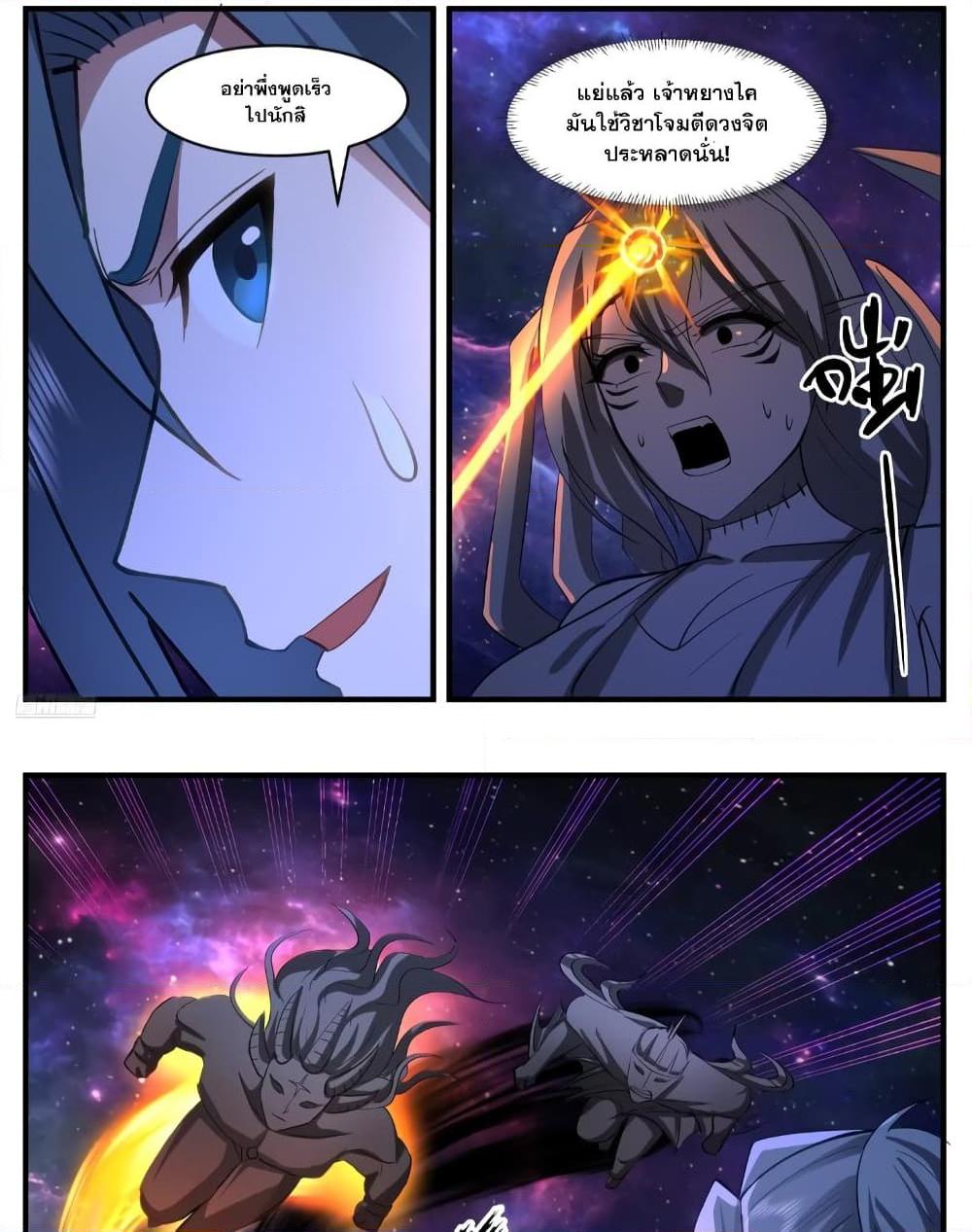 Manga-lc-com อ่านมังงะ อ่านการ์ตูน ออนไลน์ ฟรี Martial Peak เทพยุทธ์เหนือโลก ตอนที่ 1 2 3 4 5 6 7 8 9 10 11 12 13 14 ฟรี ไม่มีโฆษณา Manga-lc - อ่าน มังงะ อ่าน การ์ตูน ออนไลน์ อ่านมังงะ ฟรี
