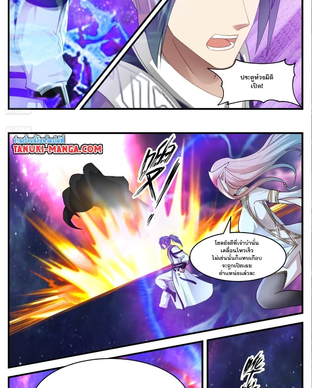 Manga-lc-com อ่านมังงะ อ่านการ์ตูน ออนไลน์ ฟรี Martial Peak เทพยุทธ์เหนือโลก ตอนที่ 1 2 3 4 5 6 7 8 9 10 11 12 13 14 ฟรี ไม่มีโฆษณา Manga-lc - อ่าน มังงะ อ่าน การ์ตูน ออนไลน์ อ่านมังงะ ฟรี