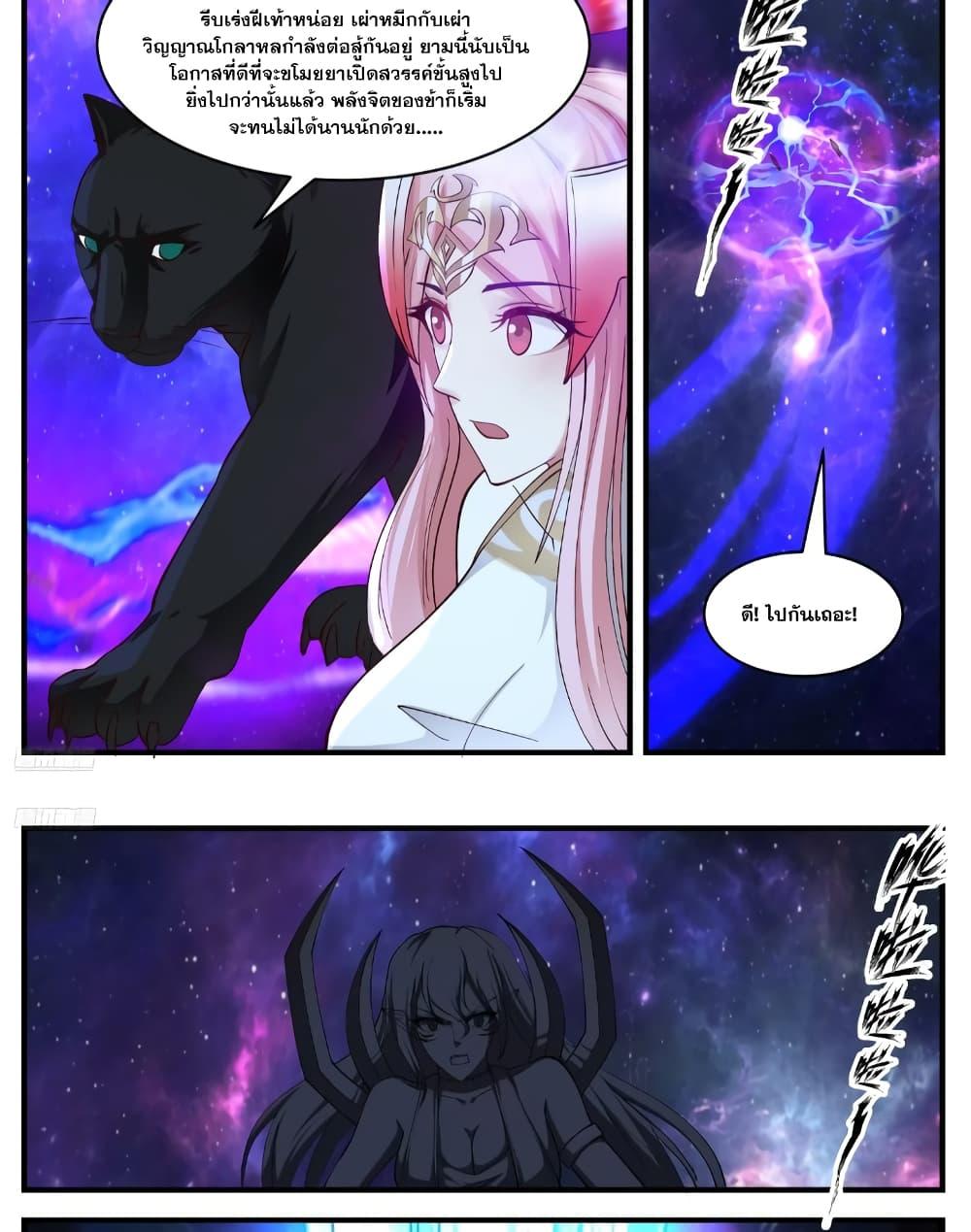 Manga-lc-com อ่านมังงะ อ่านการ์ตูน ออนไลน์ ฟรี Martial Peak เทพยุทธ์เหนือโลก ตอนที่ 1 2 3 4 5 6 7 8 9 10 11 12 13 14 ฟรี ไม่มีโฆษณา Manga-lc - อ่าน มังงะ อ่าน การ์ตูน ออนไลน์ อ่านมังงะ ฟรี