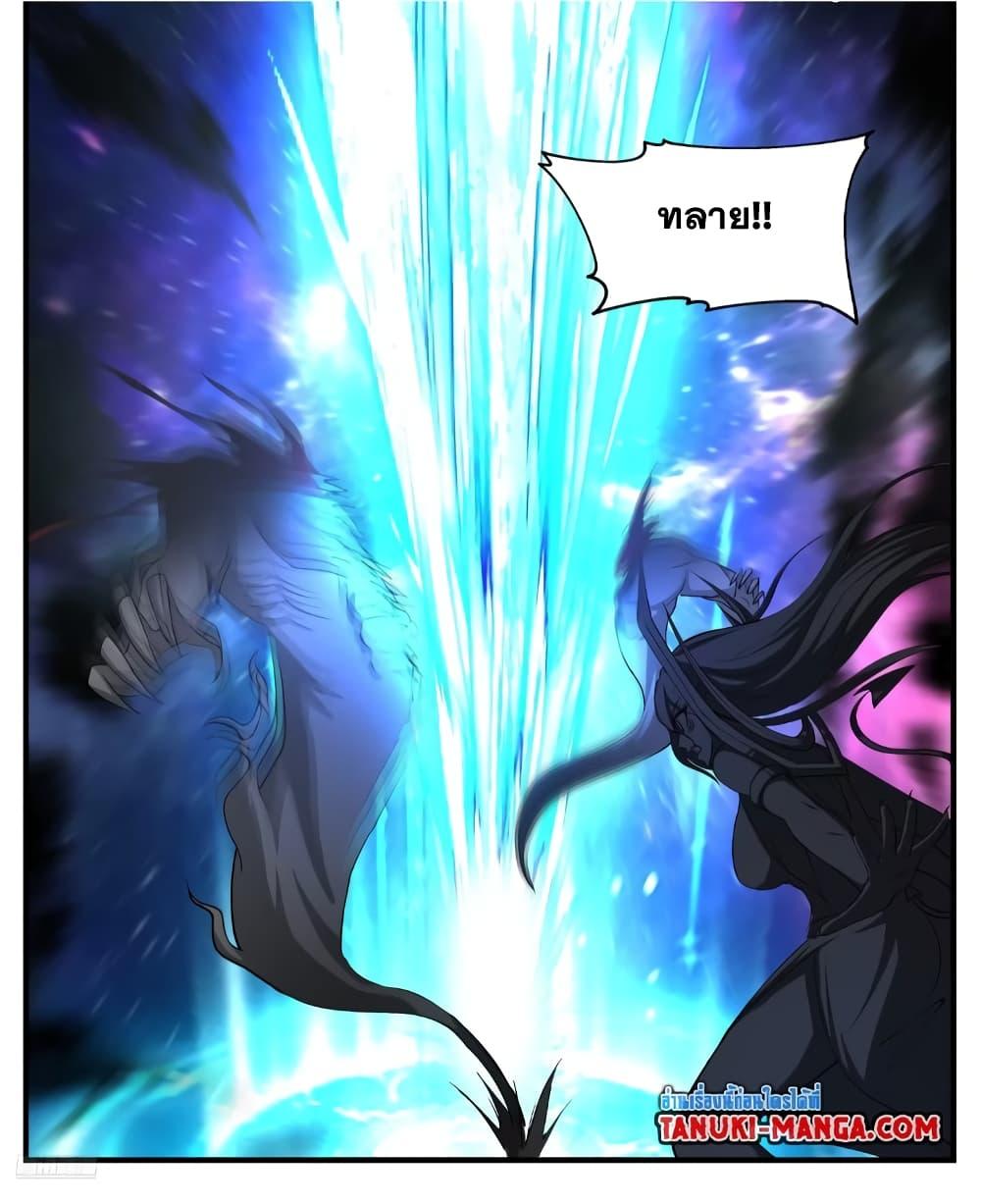 Manga-lc-com อ่านมังงะ อ่านการ์ตูน ออนไลน์ ฟรี Martial Peak เทพยุทธ์เหนือโลก ตอนที่ 1 2 3 4 5 6 7 8 9 10 11 12 13 14 ฟรี ไม่มีโฆษณา Manga-lc - อ่าน มังงะ อ่าน การ์ตูน ออนไลน์ อ่านมังงะ ฟรี