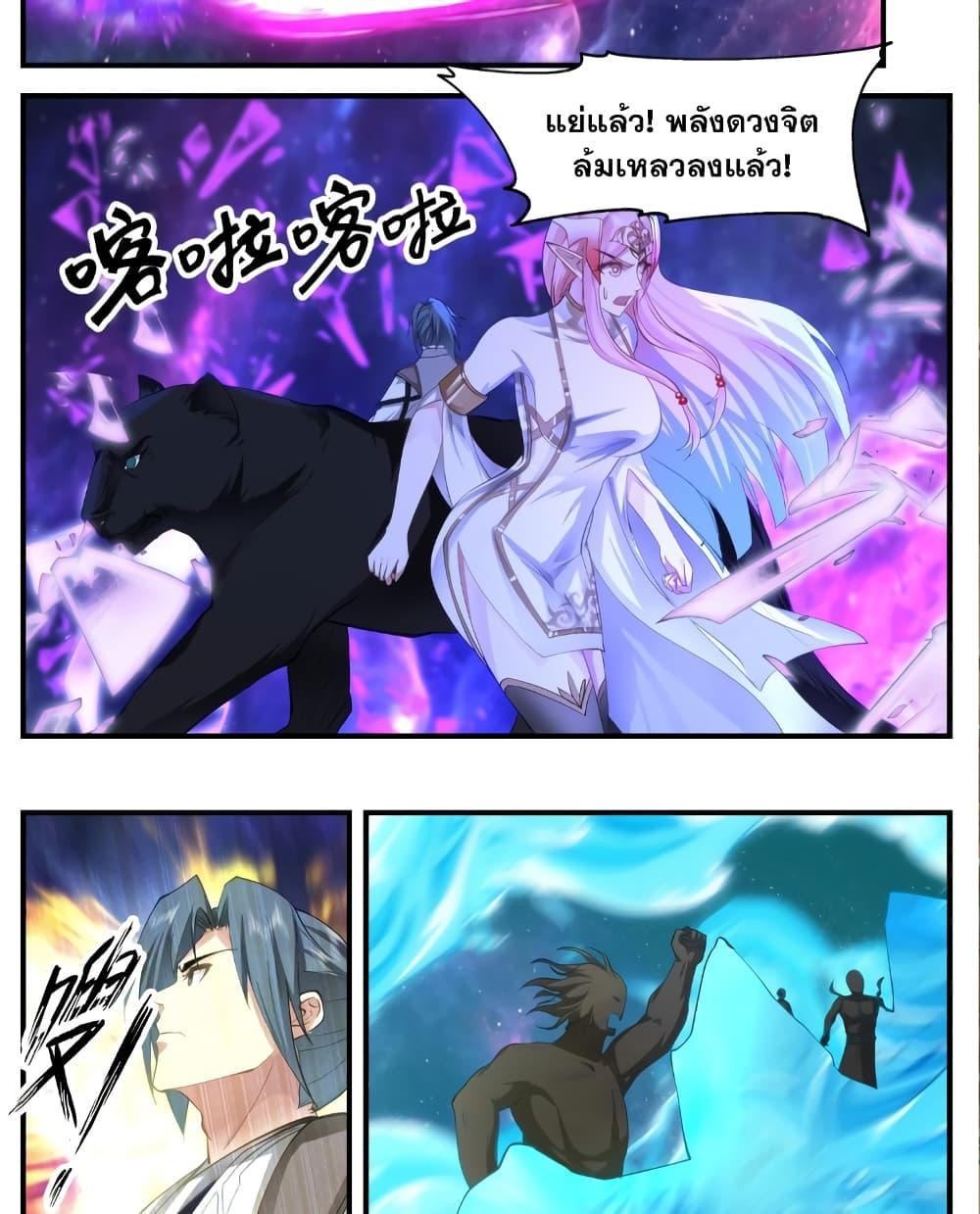 Manga-lc-com อ่านมังงะ อ่านการ์ตูน ออนไลน์ ฟรี Martial Peak เทพยุทธ์เหนือโลก ตอนที่ 1 2 3 4 5 6 7 8 9 10 11 12 13 14 ฟรี ไม่มีโฆษณา Manga-lc - อ่าน มังงะ อ่าน การ์ตูน ออนไลน์ อ่านมังงะ ฟรี