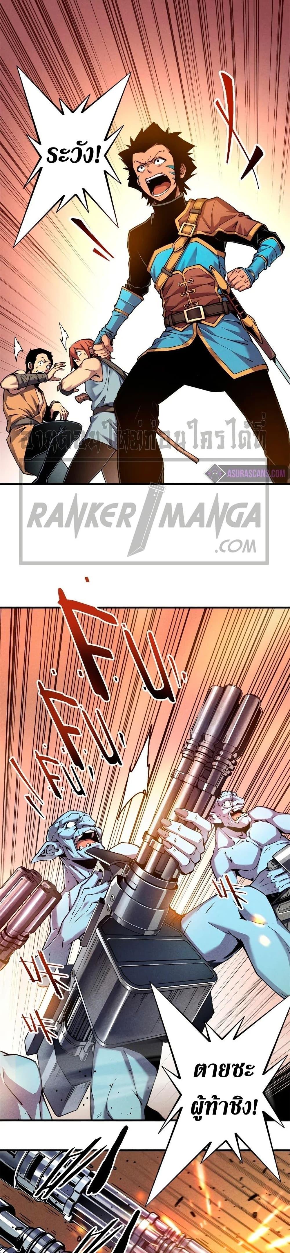 Manga-lc-com อ่านมังงะ อ่านการ์ตูน ออนไลน์ ฟรี Reincarnation Of The Strongest Sword God ตอนที่ 1 2 3 4 5 6 7 8 9 10 11 12 13 14 ฟรี ไม่มีโฆษณา Manga-lc - อ่าน มังงะ อ่าน การ์ตูน ออนไลน์ อ่านมังงะ ฟรี