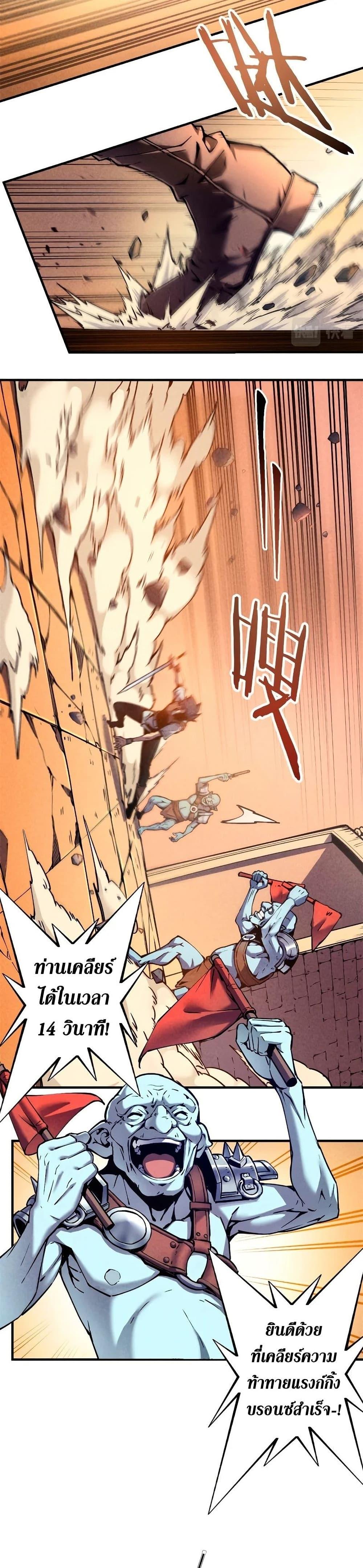 Manga-lc-com อ่านมังงะ อ่านการ์ตูน ออนไลน์ ฟรี Reincarnation Of The Strongest Sword God ตอนที่ 1 2 3 4 5 6 7 8 9 10 11 12 13 14 ฟรี ไม่มีโฆษณา Manga-lc - อ่าน มังงะ อ่าน การ์ตูน ออนไลน์ อ่านมังงะ ฟรี