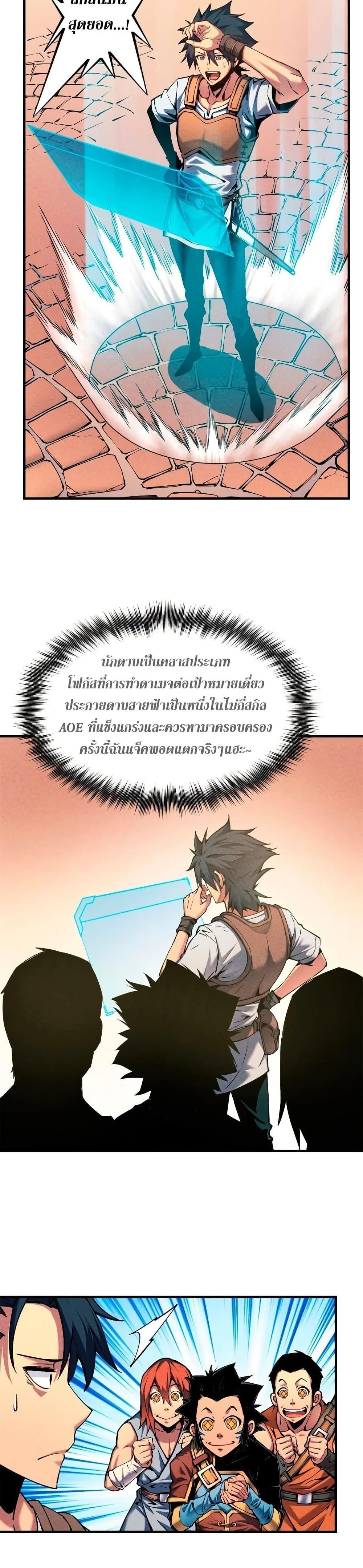 Manga-lc-com อ่านมังงะ อ่านการ์ตูน ออนไลน์ ฟรี Reincarnation Of The Strongest Sword God ตอนที่ 1 2 3 4 5 6 7 8 9 10 11 12 13 14 ฟรี ไม่มีโฆษณา Manga-lc - อ่าน มังงะ อ่าน การ์ตูน ออนไลน์ อ่านมังงะ ฟรี