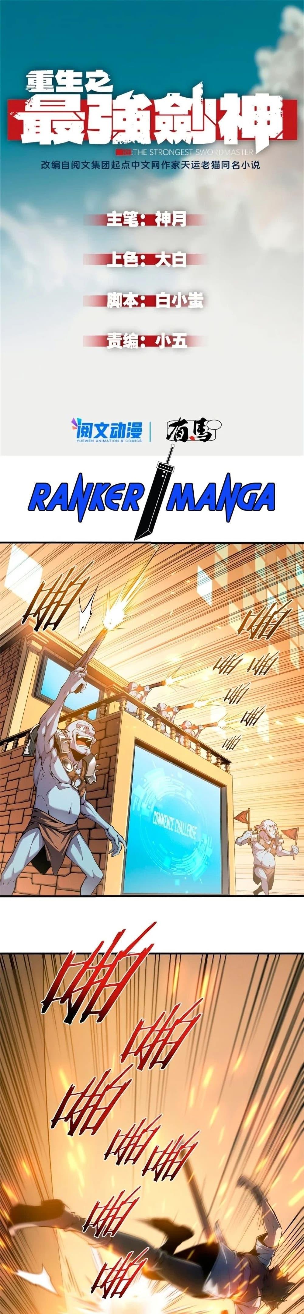 Manga-lc-com อ่านมังงะ อ่านการ์ตูน ออนไลน์ ฟรี Reincarnation Of The Strongest Sword God ตอนที่ 1 2 3 4 5 6 7 8 9 10 11 12 13 14 ฟรี ไม่มีโฆษณา Manga-lc - อ่าน มังงะ อ่าน การ์ตูน ออนไลน์ อ่านมังงะ ฟรี