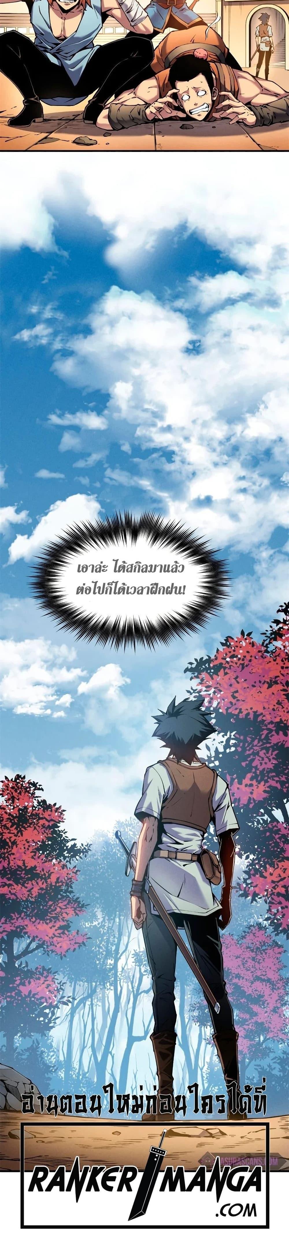 Manga-lc-com อ่านมังงะ อ่านการ์ตูน ออนไลน์ ฟรี Reincarnation Of The Strongest Sword God ตอนที่ 1 2 3 4 5 6 7 8 9 10 11 12 13 14 ฟรี ไม่มีโฆษณา Manga-lc - อ่าน มังงะ อ่าน การ์ตูน ออนไลน์ อ่านมังงะ ฟรี