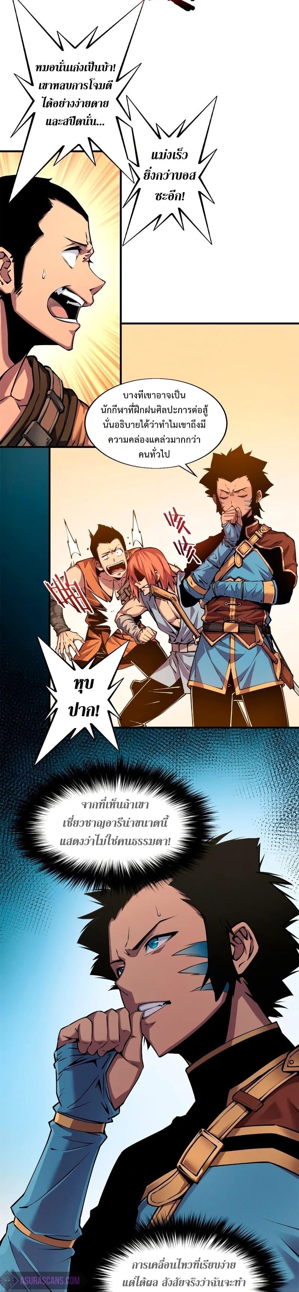 Manga-lc-com อ่านมังงะ อ่านการ์ตูน ออนไลน์ ฟรี Reincarnation Of The Strongest Sword God ตอนที่ 1 2 3 4 5 6 7 8 9 10 11 12 13 14 ฟรี ไม่มีโฆษณา Manga-lc - อ่าน มังงะ อ่าน การ์ตูน ออนไลน์ อ่านมังงะ ฟรี