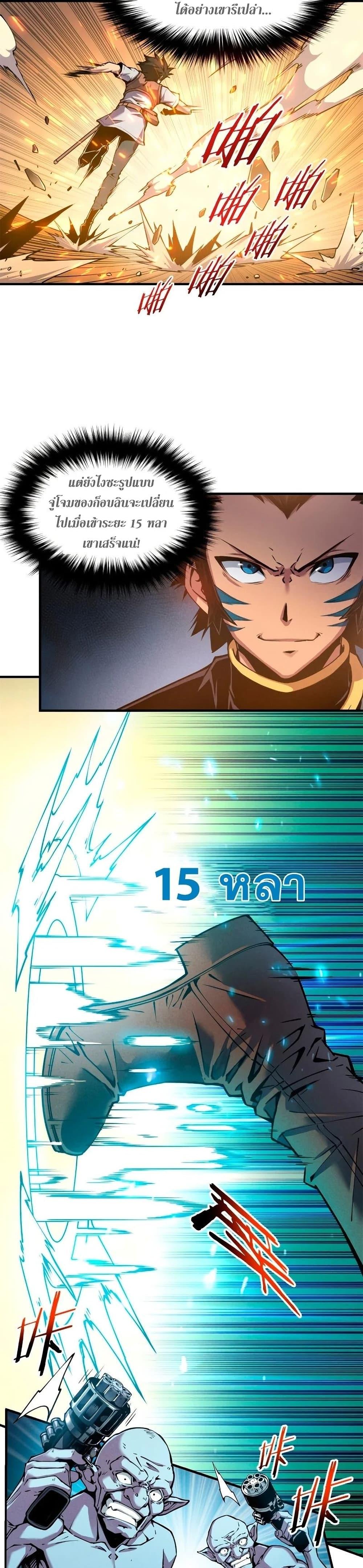 Manga-lc-com อ่านมังงะ อ่านการ์ตูน ออนไลน์ ฟรี Reincarnation Of The Strongest Sword God ตอนที่ 1 2 3 4 5 6 7 8 9 10 11 12 13 14 ฟรี ไม่มีโฆษณา Manga-lc - อ่าน มังงะ อ่าน การ์ตูน ออนไลน์ อ่านมังงะ ฟรี