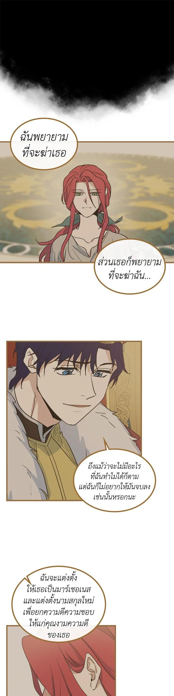 Manga-lc-com อ่านมังงะ อ่านการ์ตูน ออนไลน์ ฟรี The Lady and The Beast ตอนที่ 1 2 3 4 5 6 7 8 9 10 11 12 13 14 ฟรี ไม่มีโฆษณา Manga-lc - อ่าน มังงะ อ่าน การ์ตูน ออนไลน์ อ่านมังงะ ฟรี