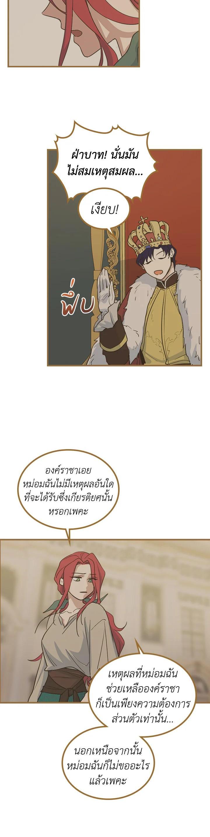 Manga-lc-com อ่านมังงะ อ่านการ์ตูน ออนไลน์ ฟรี The Lady and The Beast ตอนที่ 1 2 3 4 5 6 7 8 9 10 11 12 13 14 ฟรี ไม่มีโฆษณา Manga-lc - อ่าน มังงะ อ่าน การ์ตูน ออนไลน์ อ่านมังงะ ฟรี