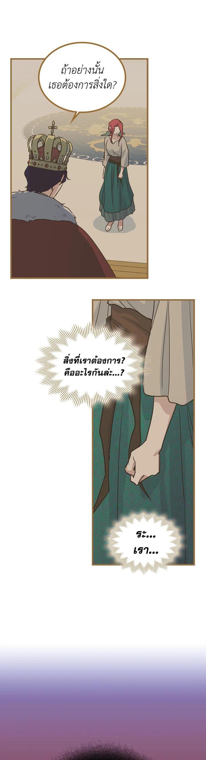 Manga-lc-com อ่านมังงะ อ่านการ์ตูน ออนไลน์ ฟรี The Lady and The Beast ตอนที่ 1 2 3 4 5 6 7 8 9 10 11 12 13 14 ฟรี ไม่มีโฆษณา Manga-lc - อ่าน มังงะ อ่าน การ์ตูน ออนไลน์ อ่านมังงะ ฟรี