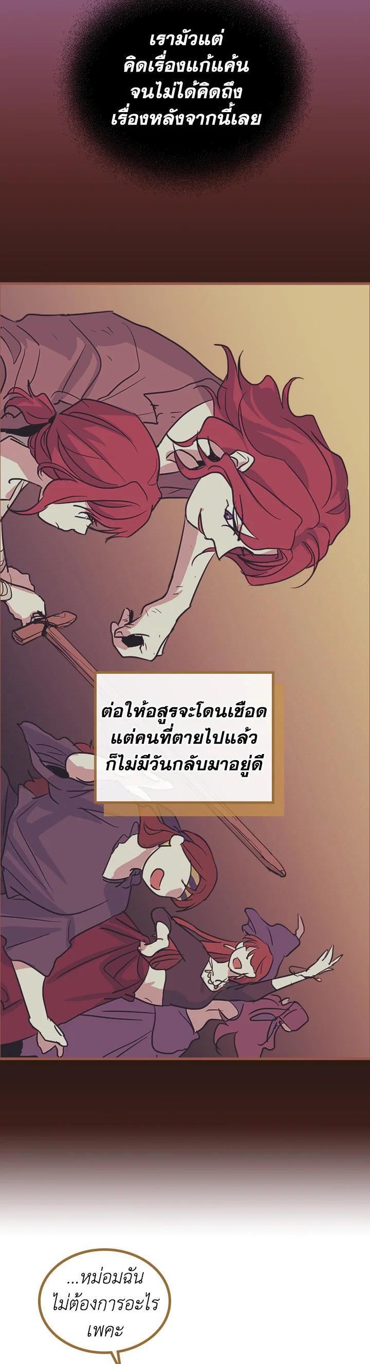 Manga-lc-com อ่านมังงะ อ่านการ์ตูน ออนไลน์ ฟรี The Lady and The Beast ตอนที่ 1 2 3 4 5 6 7 8 9 10 11 12 13 14 ฟรี ไม่มีโฆษณา Manga-lc - อ่าน มังงะ อ่าน การ์ตูน ออนไลน์ อ่านมังงะ ฟรี