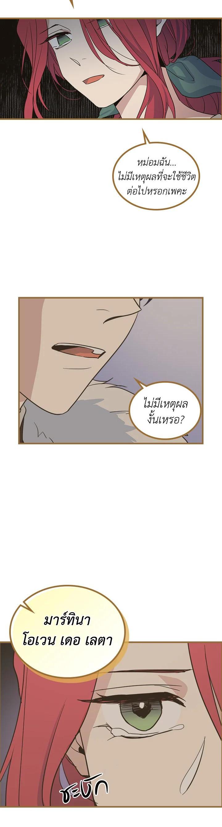 Manga-lc-com อ่านมังงะ อ่านการ์ตูน ออนไลน์ ฟรี The Lady and The Beast ตอนที่ 1 2 3 4 5 6 7 8 9 10 11 12 13 14 ฟรี ไม่มีโฆษณา Manga-lc - อ่าน มังงะ อ่าน การ์ตูน ออนไลน์ อ่านมังงะ ฟรี