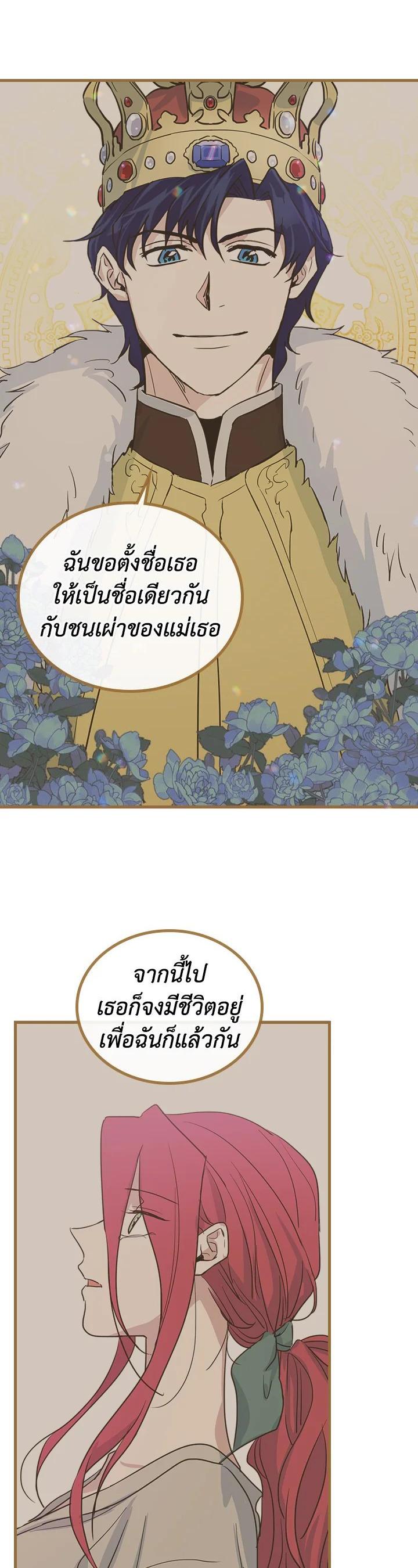 Manga-lc-com อ่านมังงะ อ่านการ์ตูน ออนไลน์ ฟรี The Lady and The Beast ตอนที่ 1 2 3 4 5 6 7 8 9 10 11 12 13 14 ฟรี ไม่มีโฆษณา Manga-lc - อ่าน มังงะ อ่าน การ์ตูน ออนไลน์ อ่านมังงะ ฟรี