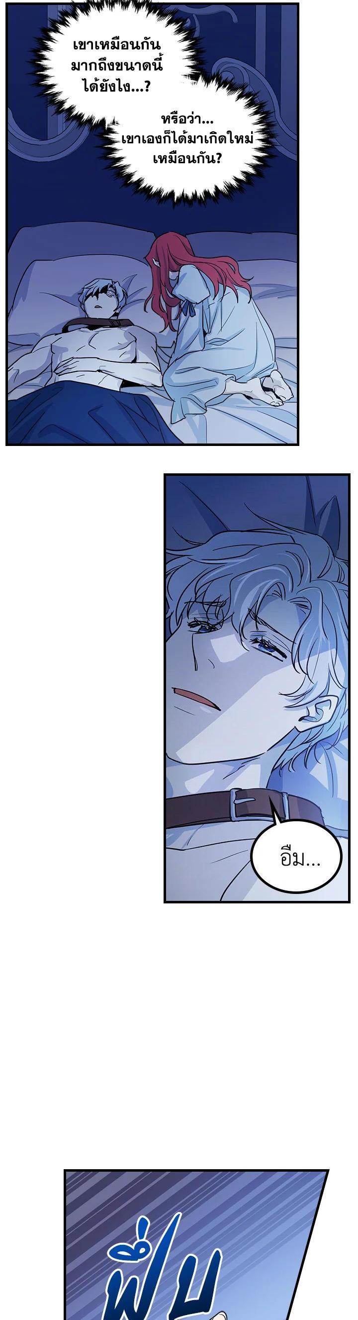 Manga-lc-com อ่านมังงะ อ่านการ์ตูน ออนไลน์ ฟรี The Lady and The Beast ตอนที่ 1 2 3 4 5 6 7 8 9 10 11 12 13 14 ฟรี ไม่มีโฆษณา Manga-lc - อ่าน มังงะ อ่าน การ์ตูน ออนไลน์ อ่านมังงะ ฟรี