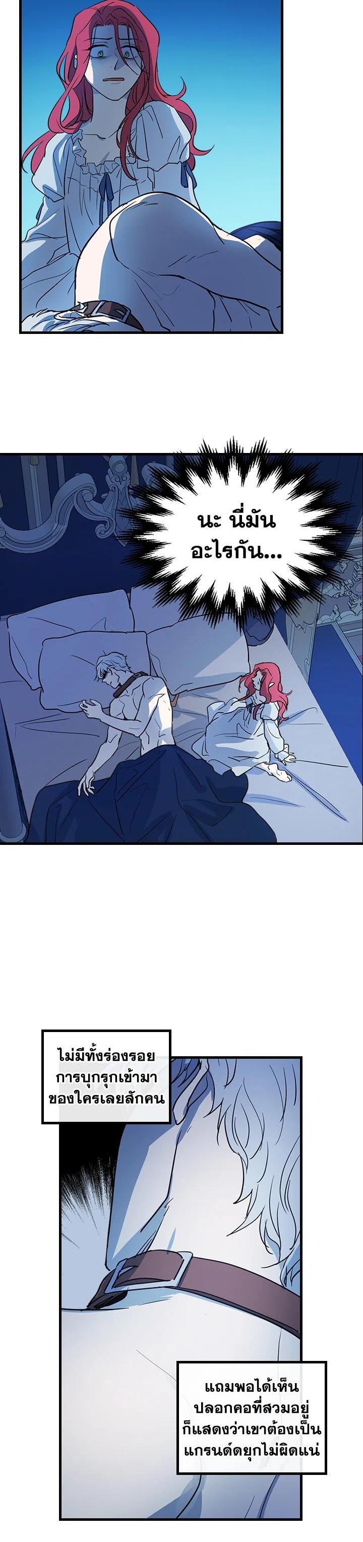Manga-lc-com อ่านมังงะ อ่านการ์ตูน ออนไลน์ ฟรี The Lady and The Beast ตอนที่ 1 2 3 4 5 6 7 8 9 10 11 12 13 14 ฟรี ไม่มีโฆษณา Manga-lc - อ่าน มังงะ อ่าน การ์ตูน ออนไลน์ อ่านมังงะ ฟรี
