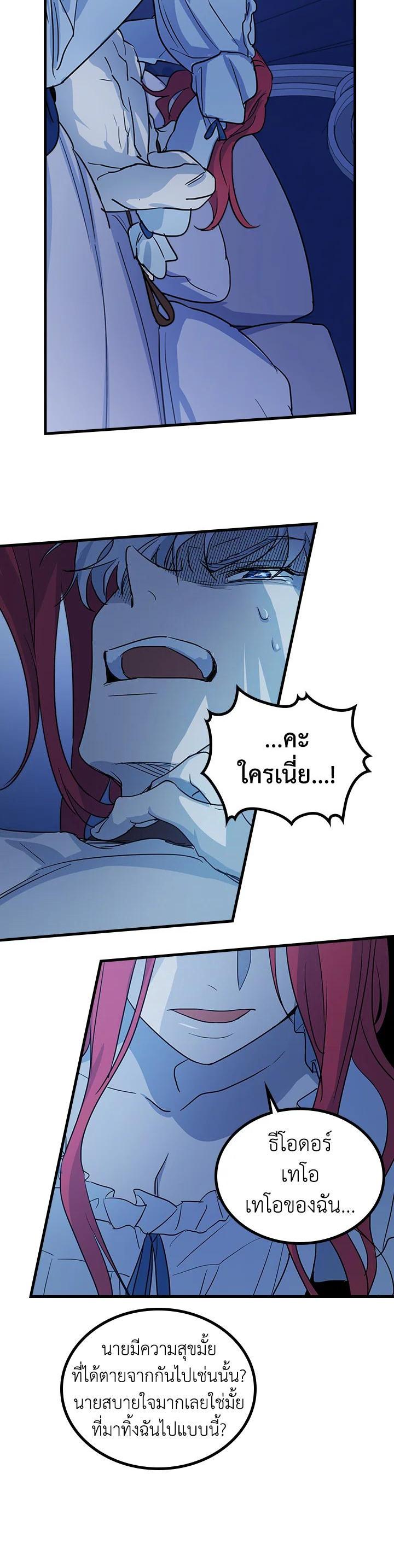 Manga-lc-com อ่านมังงะ อ่านการ์ตูน ออนไลน์ ฟรี The Lady and The Beast ตอนที่ 1 2 3 4 5 6 7 8 9 10 11 12 13 14 ฟรี ไม่มีโฆษณา Manga-lc - อ่าน มังงะ อ่าน การ์ตูน ออนไลน์ อ่านมังงะ ฟรี