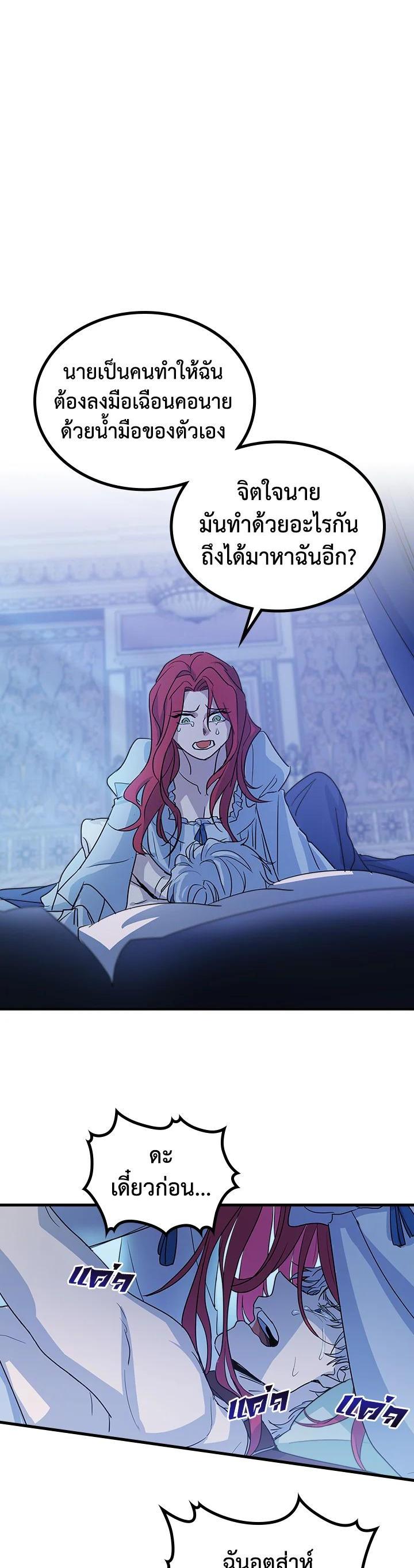 Manga-lc-com อ่านมังงะ อ่านการ์ตูน ออนไลน์ ฟรี The Lady and The Beast ตอนที่ 1 2 3 4 5 6 7 8 9 10 11 12 13 14 ฟรี ไม่มีโฆษณา Manga-lc - อ่าน มังงะ อ่าน การ์ตูน ออนไลน์ อ่านมังงะ ฟรี