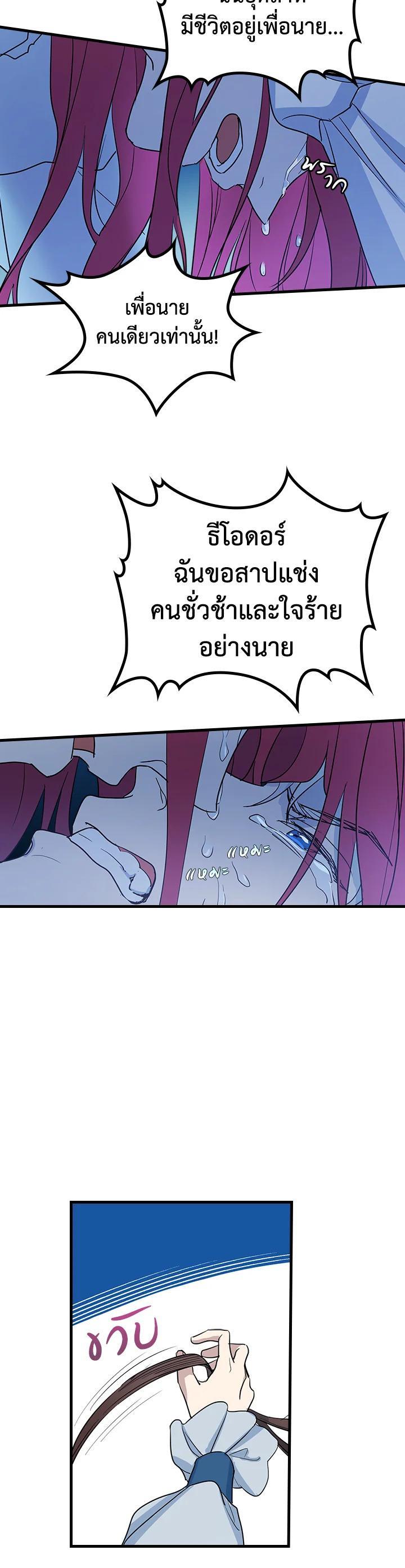 Manga-lc-com อ่านมังงะ อ่านการ์ตูน ออนไลน์ ฟรี The Lady and The Beast ตอนที่ 1 2 3 4 5 6 7 8 9 10 11 12 13 14 ฟรี ไม่มีโฆษณา Manga-lc - อ่าน มังงะ อ่าน การ์ตูน ออนไลน์ อ่านมังงะ ฟรี