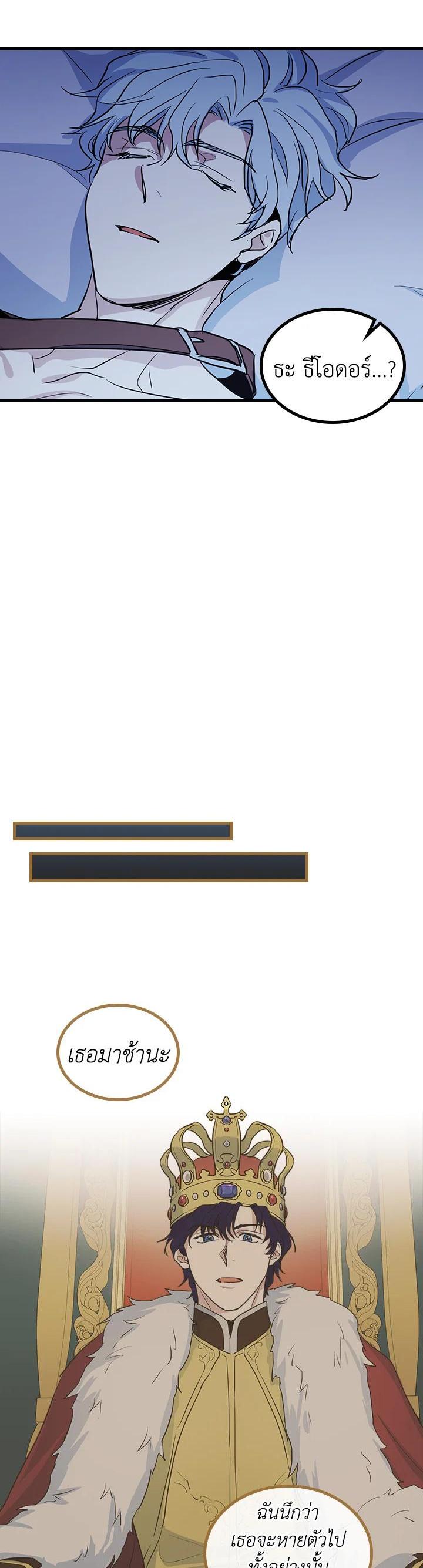 Manga-lc-com อ่านมังงะ อ่านการ์ตูน ออนไลน์ ฟรี The Lady and The Beast ตอนที่ 1 2 3 4 5 6 7 8 9 10 11 12 13 14 ฟรี ไม่มีโฆษณา Manga-lc - อ่าน มังงะ อ่าน การ์ตูน ออนไลน์ อ่านมังงะ ฟรี