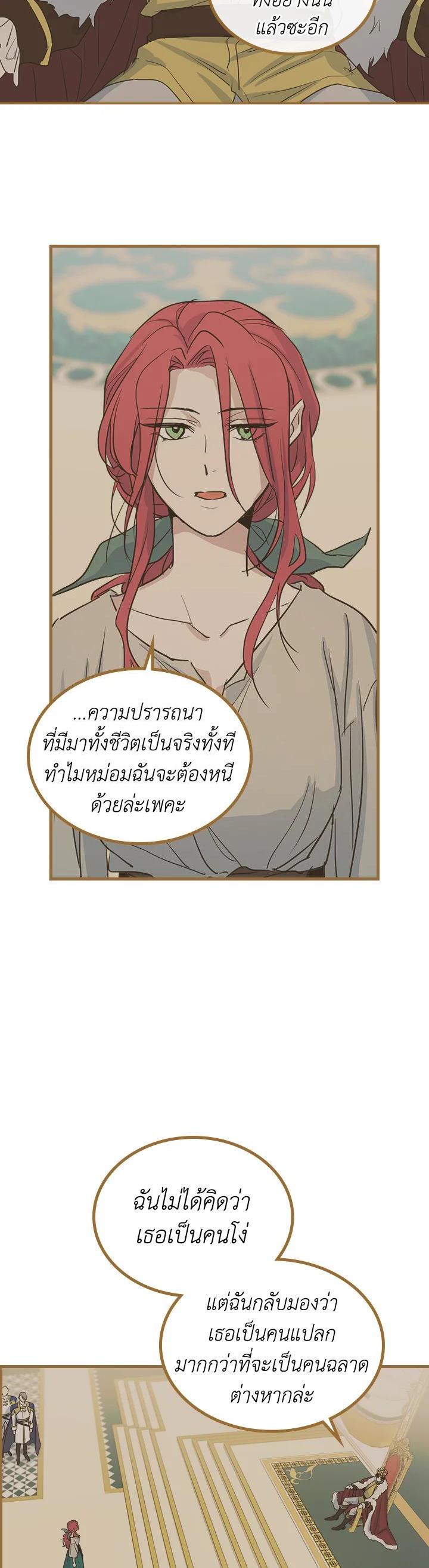 Manga-lc-com อ่านมังงะ อ่านการ์ตูน ออนไลน์ ฟรี The Lady and The Beast ตอนที่ 1 2 3 4 5 6 7 8 9 10 11 12 13 14 ฟรี ไม่มีโฆษณา Manga-lc - อ่าน มังงะ อ่าน การ์ตูน ออนไลน์ อ่านมังงะ ฟรี
