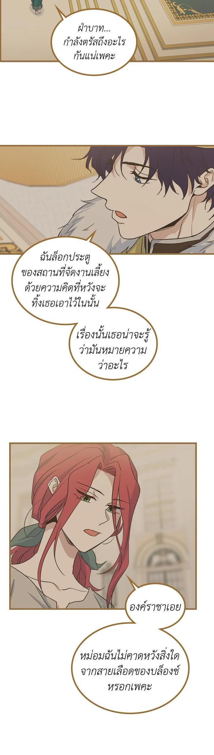 Manga-lc-com อ่านมังงะ อ่านการ์ตูน ออนไลน์ ฟรี The Lady and The Beast ตอนที่ 1 2 3 4 5 6 7 8 9 10 11 12 13 14 ฟรี ไม่มีโฆษณา Manga-lc - อ่าน มังงะ อ่าน การ์ตูน ออนไลน์ อ่านมังงะ ฟรี