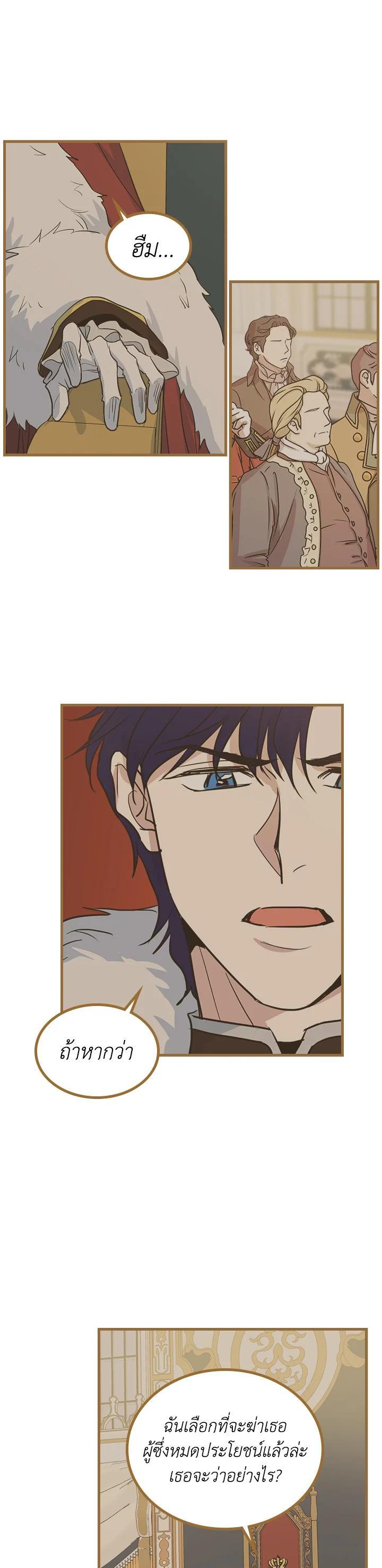 Manga-lc-com อ่านมังงะ อ่านการ์ตูน ออนไลน์ ฟรี The Lady and The Beast ตอนที่ 1 2 3 4 5 6 7 8 9 10 11 12 13 14 ฟรี ไม่มีโฆษณา Manga-lc - อ่าน มังงะ อ่าน การ์ตูน ออนไลน์ อ่านมังงะ ฟรี