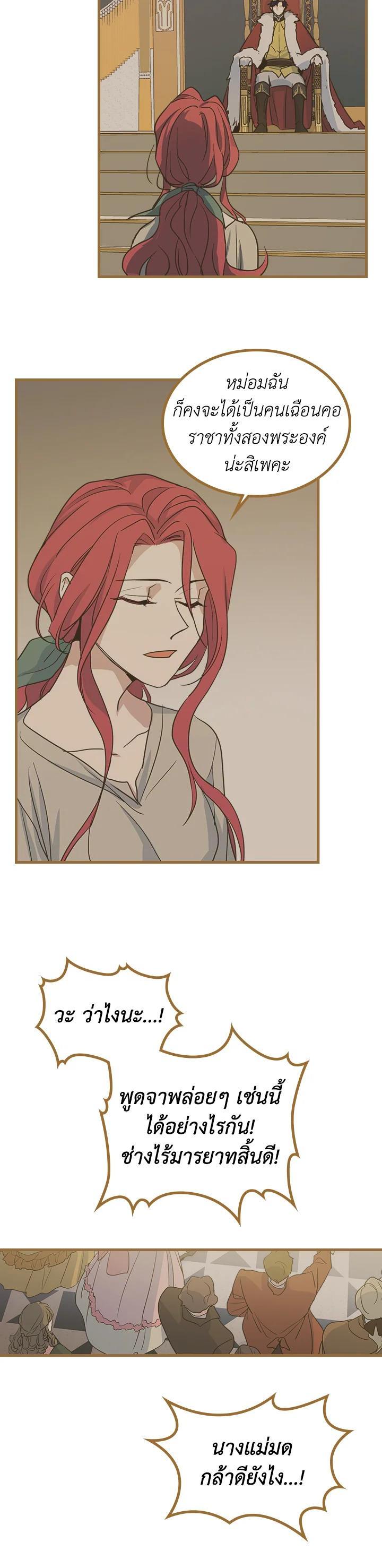 Manga-lc-com อ่านมังงะ อ่านการ์ตูน ออนไลน์ ฟรี The Lady and The Beast ตอนที่ 1 2 3 4 5 6 7 8 9 10 11 12 13 14 ฟรี ไม่มีโฆษณา Manga-lc - อ่าน มังงะ อ่าน การ์ตูน ออนไลน์ อ่านมังงะ ฟรี