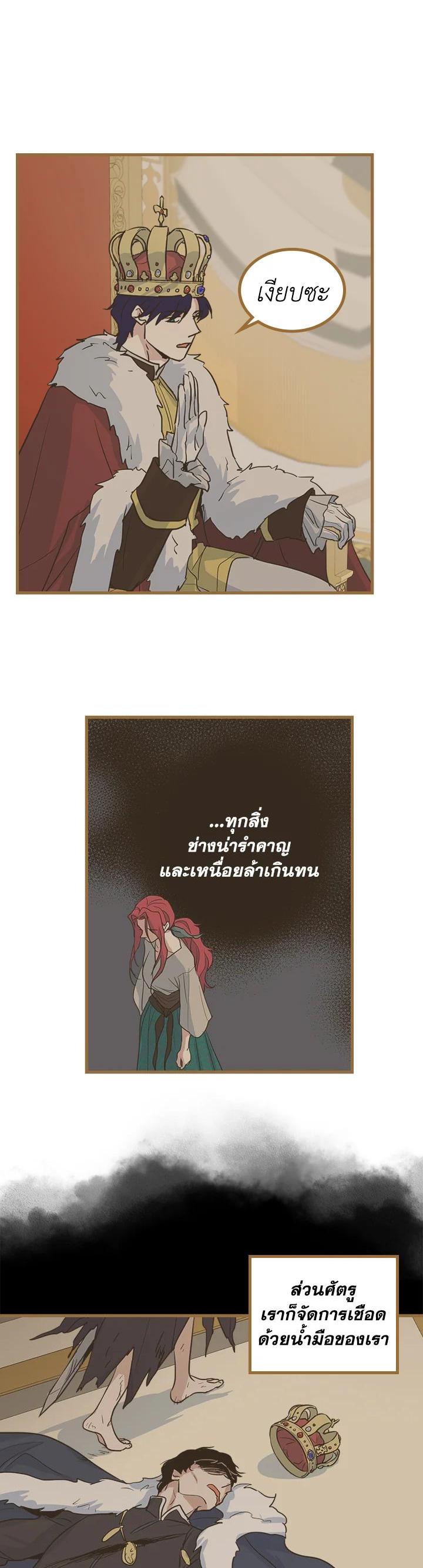 Manga-lc-com อ่านมังงะ อ่านการ์ตูน ออนไลน์ ฟรี The Lady and The Beast ตอนที่ 1 2 3 4 5 6 7 8 9 10 11 12 13 14 ฟรี ไม่มีโฆษณา Manga-lc - อ่าน มังงะ อ่าน การ์ตูน ออนไลน์ อ่านมังงะ ฟรี