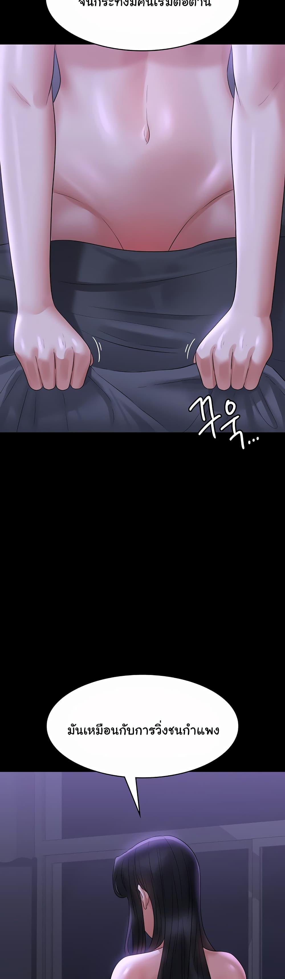 Doujin-Lc- อ่าน โดจิน มังฮวา เกาหลี ญี่ปุ่น จีน แปลไทย Workplace Manager Privileges ตอนที่ 1 2 3 4 5 6 7 8 9 10 11 12 13 14 ฟรี ไม่มีโฆษณา อ่าน โดจิน Manhwa เกาหลี ญี่ปุ่น จีน เรามีครบ คัดมาให้เน้นๆ โดจิน 18+ รับประกันความฟินโดย  Doujin Lc