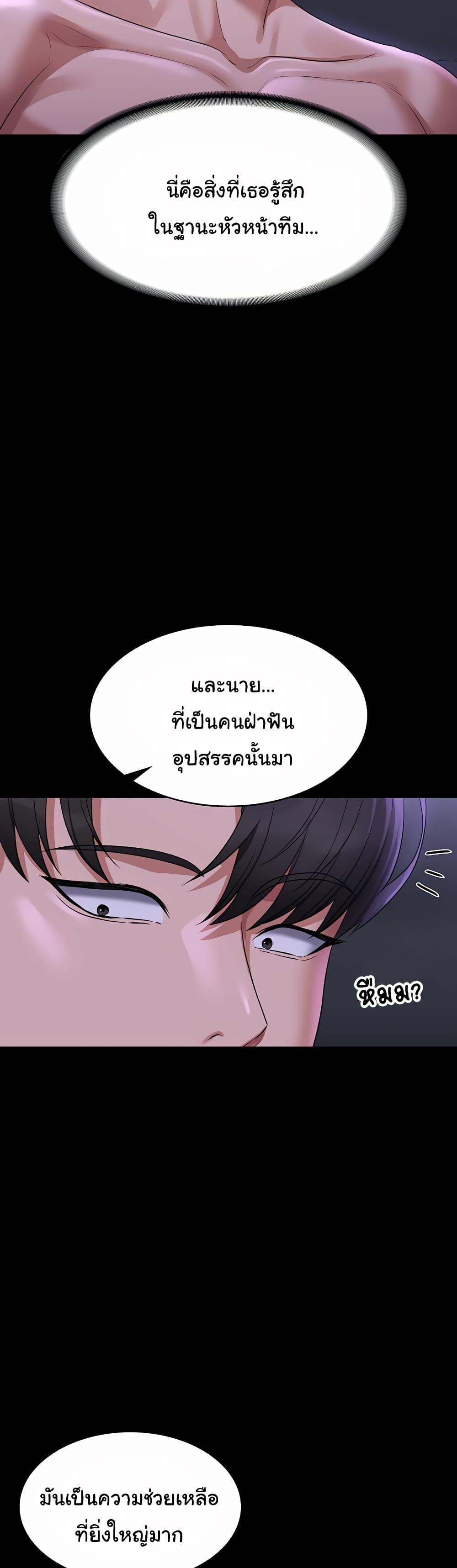 Doujin-Lc- อ่าน โดจิน มังฮวา เกาหลี ญี่ปุ่น จีน แปลไทย Workplace Manager Privileges ตอนที่ 1 2 3 4 5 6 7 8 9 10 11 12 13 14 ฟรี ไม่มีโฆษณา อ่าน โดจิน Manhwa เกาหลี ญี่ปุ่น จีน เรามีครบ คัดมาให้เน้นๆ โดจิน 18+ รับประกันความฟินโดย  Doujin Lc