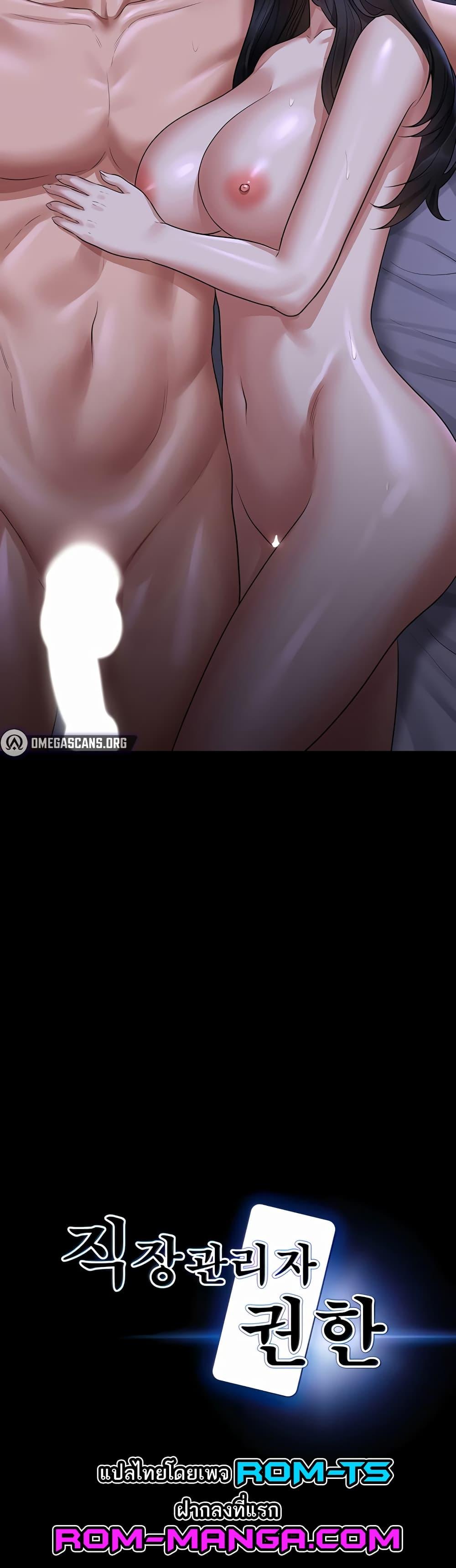 Doujin-Lc- อ่าน โดจิน มังฮวา เกาหลี ญี่ปุ่น จีน แปลไทย Workplace Manager Privileges ตอนที่ 1 2 3 4 5 6 7 8 9 10 11 12 13 14 ฟรี ไม่มีโฆษณา อ่าน โดจิน Manhwa เกาหลี ญี่ปุ่น จีน เรามีครบ คัดมาให้เน้นๆ โดจิน 18+ รับประกันความฟินโดย  Doujin Lc