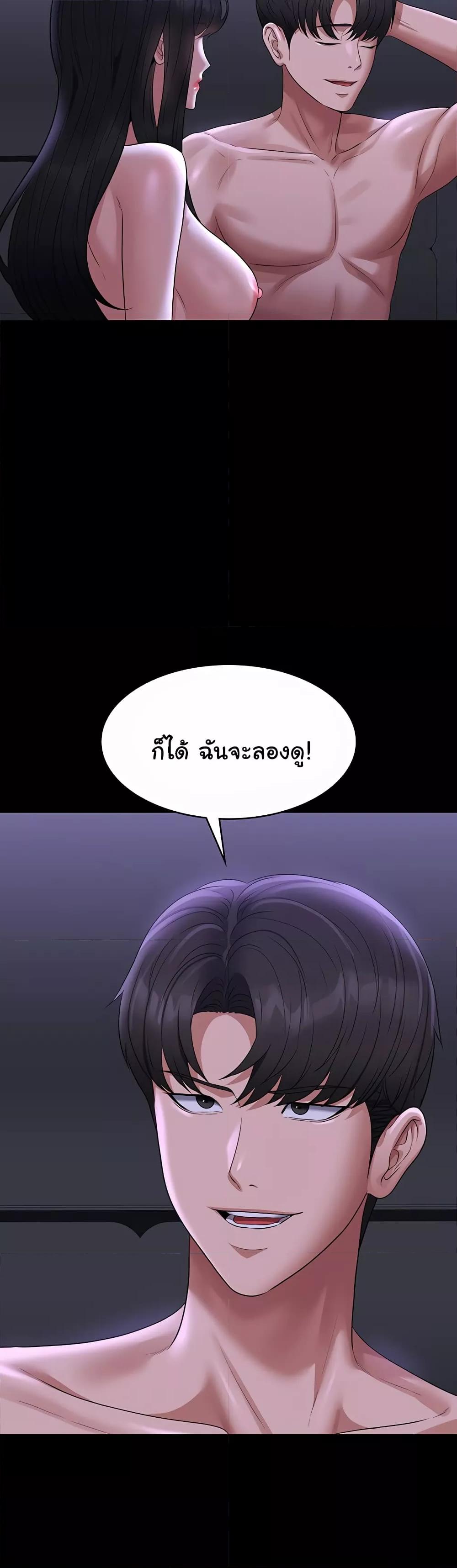 Doujin-Lc- อ่าน โดจิน มังฮวา เกาหลี ญี่ปุ่น จีน แปลไทย Workplace Manager Privileges ตอนที่ 1 2 3 4 5 6 7 8 9 10 11 12 13 14 ฟรี ไม่มีโฆษณา อ่าน โดจิน Manhwa เกาหลี ญี่ปุ่น จีน เรามีครบ คัดมาให้เน้นๆ โดจิน 18+ รับประกันความฟินโดย  Doujin Lc