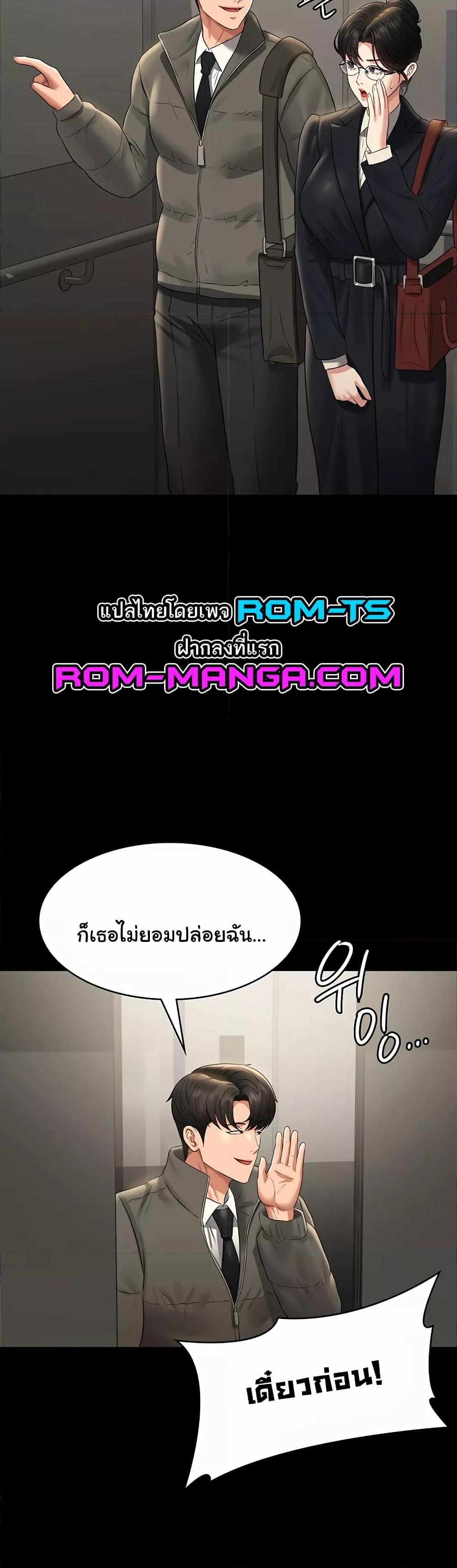 Doujin-Lc- อ่าน โดจิน มังฮวา เกาหลี ญี่ปุ่น จีน แปลไทย Workplace Manager Privileges ตอนที่ 1 2 3 4 5 6 7 8 9 10 11 12 13 14 ฟรี ไม่มีโฆษณา อ่าน โดจิน Manhwa เกาหลี ญี่ปุ่น จีน เรามีครบ คัดมาให้เน้นๆ โดจิน 18+ รับประกันความฟินโดย  Doujin Lc
