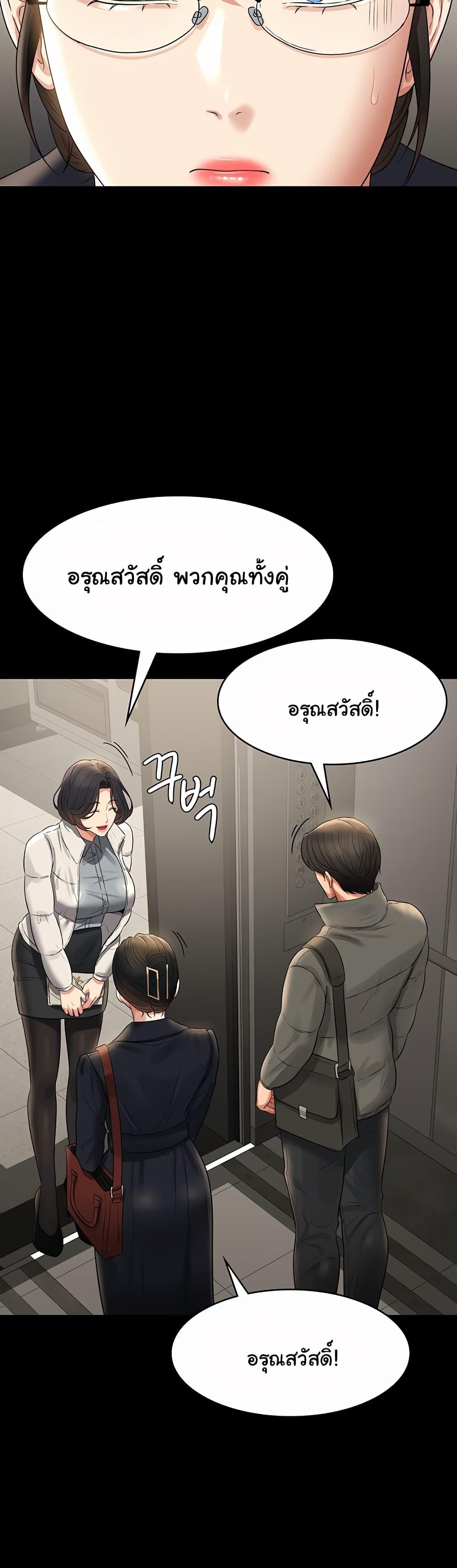 Doujin-Lc- อ่าน โดจิน มังฮวา เกาหลี ญี่ปุ่น จีน แปลไทย Workplace Manager Privileges ตอนที่ 1 2 3 4 5 6 7 8 9 10 11 12 13 14 ฟรี ไม่มีโฆษณา อ่าน โดจิน Manhwa เกาหลี ญี่ปุ่น จีน เรามีครบ คัดมาให้เน้นๆ โดจิน 18+ รับประกันความฟินโดย  Doujin Lc