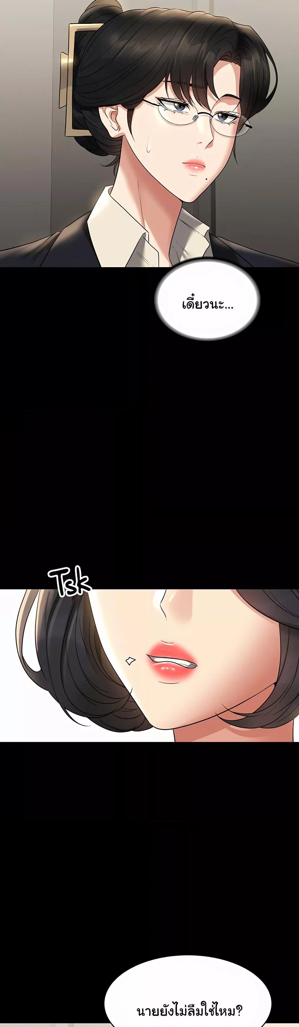 Doujin-Lc- อ่าน โดจิน มังฮวา เกาหลี ญี่ปุ่น จีน แปลไทย Workplace Manager Privileges ตอนที่ 1 2 3 4 5 6 7 8 9 10 11 12 13 14 ฟรี ไม่มีโฆษณา อ่าน โดจิน Manhwa เกาหลี ญี่ปุ่น จีน เรามีครบ คัดมาให้เน้นๆ โดจิน 18+ รับประกันความฟินโดย  Doujin Lc
