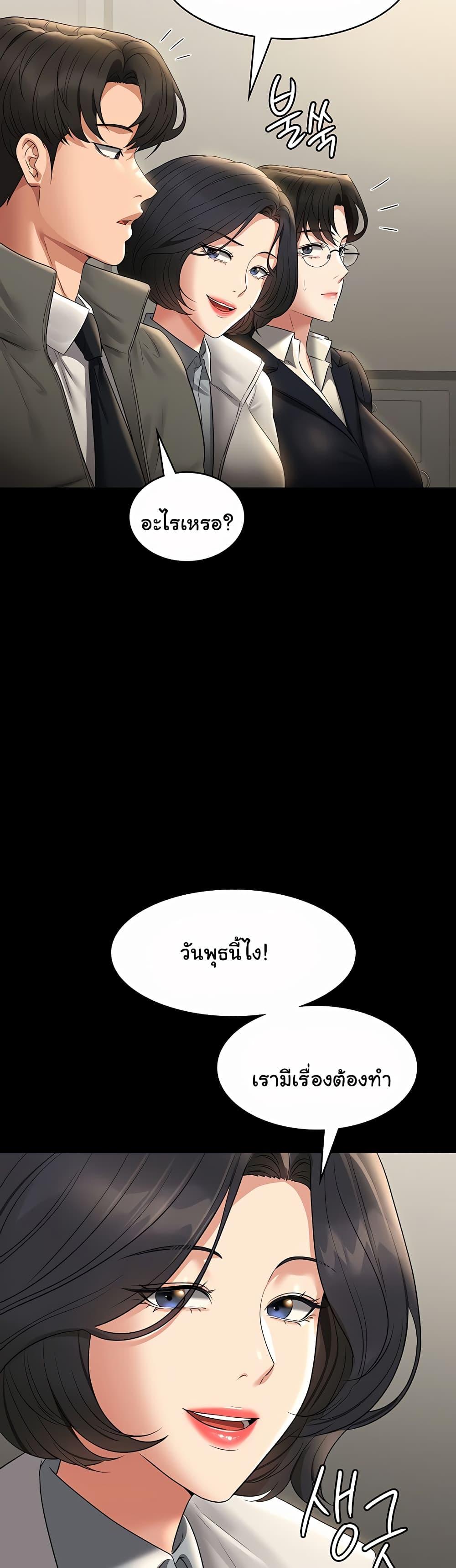 Doujin-Lc- อ่าน โดจิน มังฮวา เกาหลี ญี่ปุ่น จีน แปลไทย Workplace Manager Privileges ตอนที่ 1 2 3 4 5 6 7 8 9 10 11 12 13 14 ฟรี ไม่มีโฆษณา อ่าน โดจิน Manhwa เกาหลี ญี่ปุ่น จีน เรามีครบ คัดมาให้เน้นๆ โดจิน 18+ รับประกันความฟินโดย  Doujin Lc