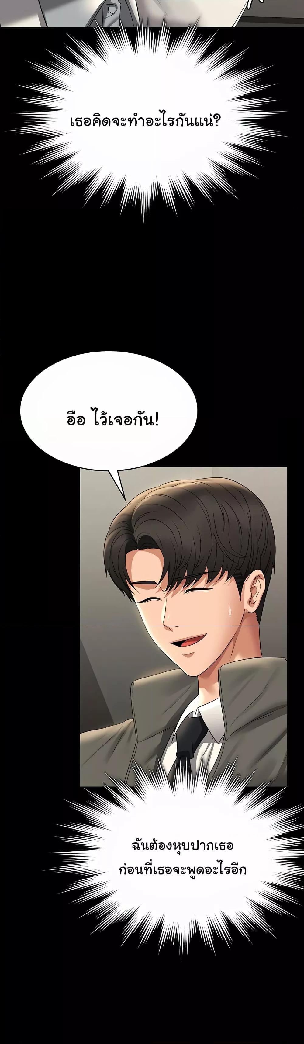 Doujin-Lc- อ่าน โดจิน มังฮวา เกาหลี ญี่ปุ่น จีน แปลไทย Workplace Manager Privileges ตอนที่ 1 2 3 4 5 6 7 8 9 10 11 12 13 14 ฟรี ไม่มีโฆษณา อ่าน โดจิน Manhwa เกาหลี ญี่ปุ่น จีน เรามีครบ คัดมาให้เน้นๆ โดจิน 18+ รับประกันความฟินโดย  Doujin Lc