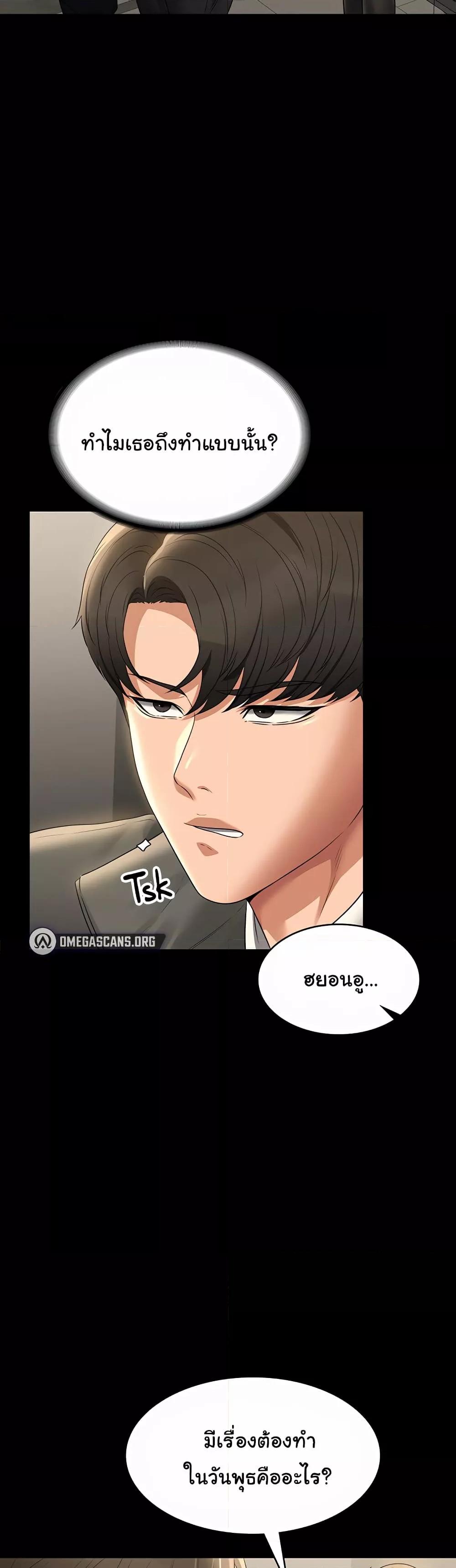 Doujin-Lc- อ่าน โดจิน มังฮวา เกาหลี ญี่ปุ่น จีน แปลไทย Workplace Manager Privileges ตอนที่ 1 2 3 4 5 6 7 8 9 10 11 12 13 14 ฟรี ไม่มีโฆษณา อ่าน โดจิน Manhwa เกาหลี ญี่ปุ่น จีน เรามีครบ คัดมาให้เน้นๆ โดจิน 18+ รับประกันความฟินโดย  Doujin Lc