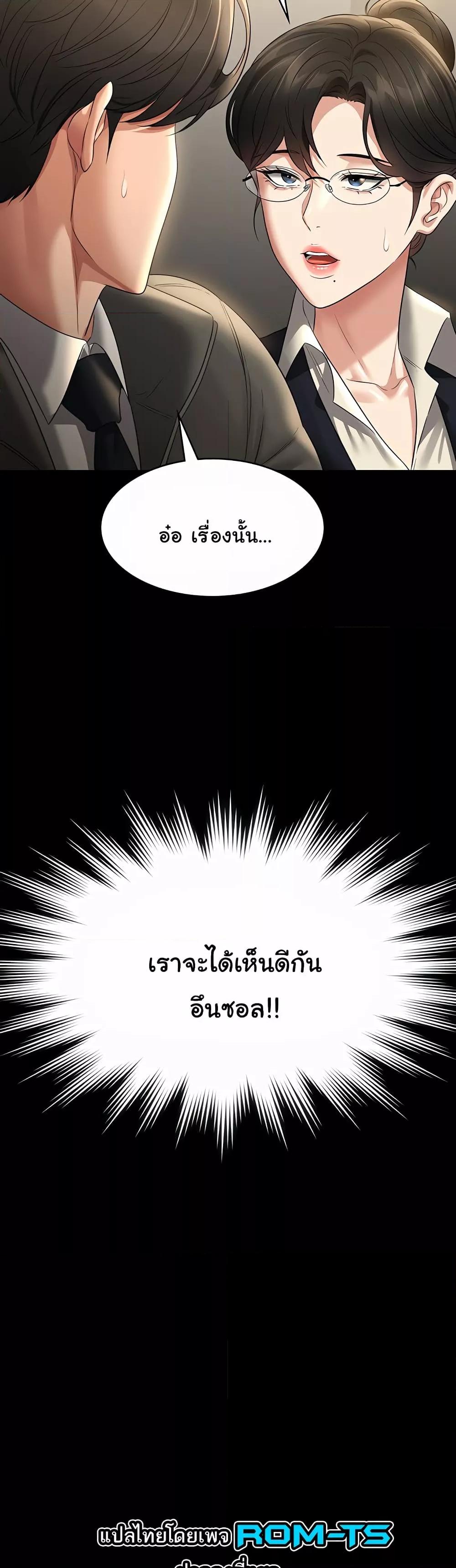 Doujin-Lc- อ่าน โดจิน มังฮวา เกาหลี ญี่ปุ่น จีน แปลไทย Workplace Manager Privileges ตอนที่ 1 2 3 4 5 6 7 8 9 10 11 12 13 14 ฟรี ไม่มีโฆษณา อ่าน โดจิน Manhwa เกาหลี ญี่ปุ่น จีน เรามีครบ คัดมาให้เน้นๆ โดจิน 18+ รับประกันความฟินโดย  Doujin Lc