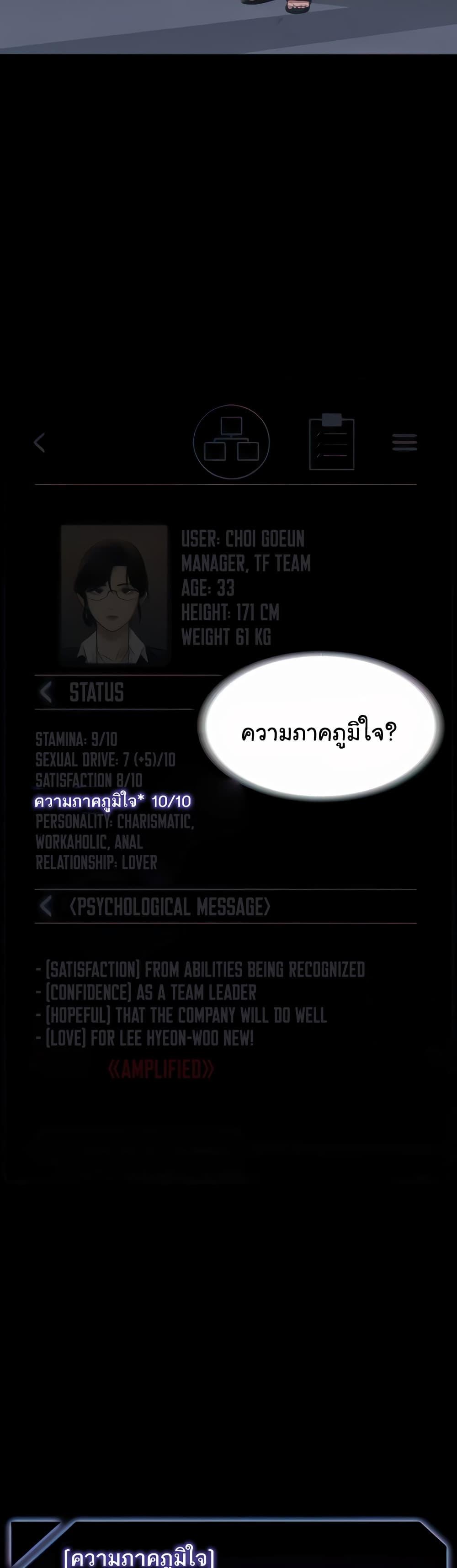 Doujin-Lc- อ่าน โดจิน มังฮวา เกาหลี ญี่ปุ่น จีน แปลไทย Workplace Manager Privileges ตอนที่ 1 2 3 4 5 6 7 8 9 10 11 12 13 14 ฟรี ไม่มีโฆษณา อ่าน โดจิน Manhwa เกาหลี ญี่ปุ่น จีน เรามีครบ คัดมาให้เน้นๆ โดจิน 18+ รับประกันความฟินโดย  Doujin Lc