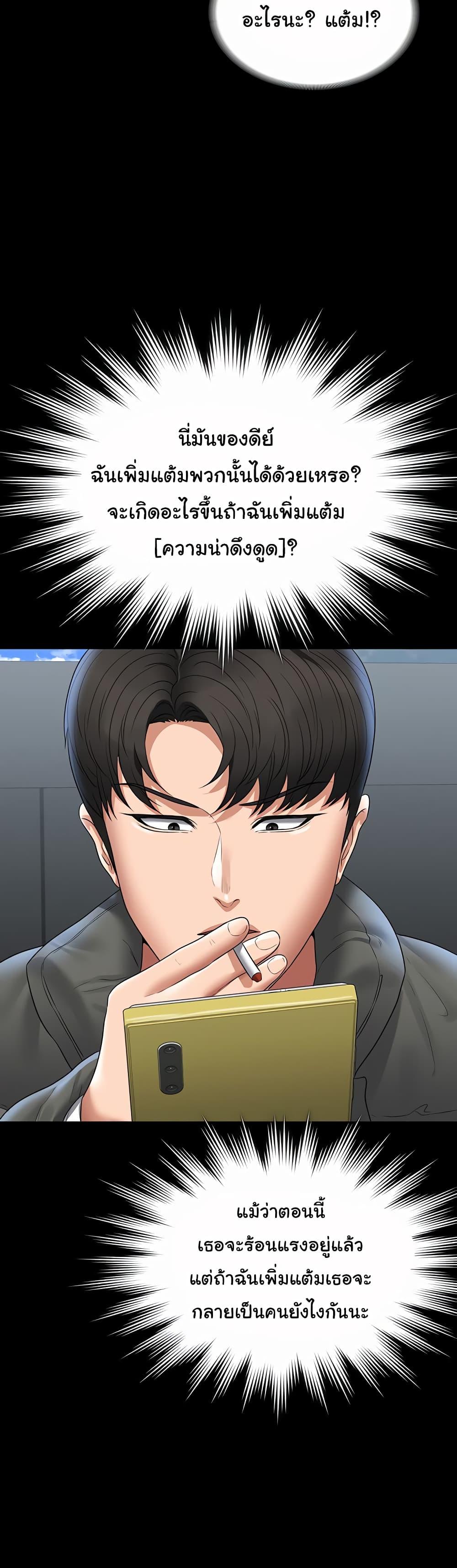 Doujin-Lc- อ่าน โดจิน มังฮวา เกาหลี ญี่ปุ่น จีน แปลไทย Workplace Manager Privileges ตอนที่ 1 2 3 4 5 6 7 8 9 10 11 12 13 14 ฟรี ไม่มีโฆษณา อ่าน โดจิน Manhwa เกาหลี ญี่ปุ่น จีน เรามีครบ คัดมาให้เน้นๆ โดจิน 18+ รับประกันความฟินโดย  Doujin Lc