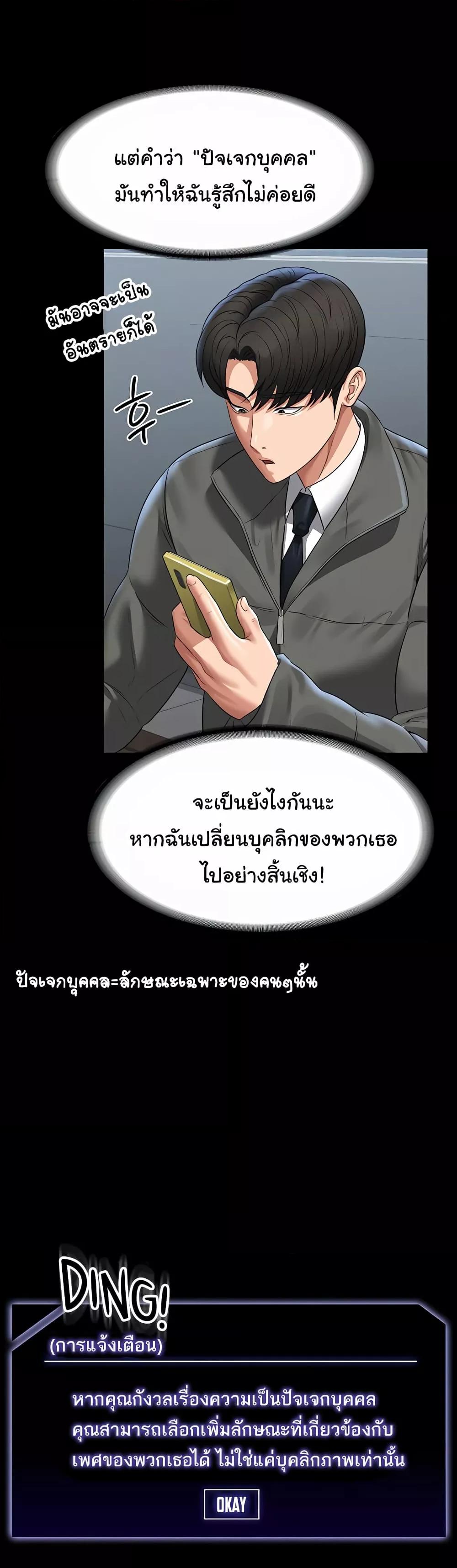 Doujin-Lc- อ่าน โดจิน มังฮวา เกาหลี ญี่ปุ่น จีน แปลไทย Workplace Manager Privileges ตอนที่ 1 2 3 4 5 6 7 8 9 10 11 12 13 14 ฟรี ไม่มีโฆษณา อ่าน โดจิน Manhwa เกาหลี ญี่ปุ่น จีน เรามีครบ คัดมาให้เน้นๆ โดจิน 18+ รับประกันความฟินโดย  Doujin Lc