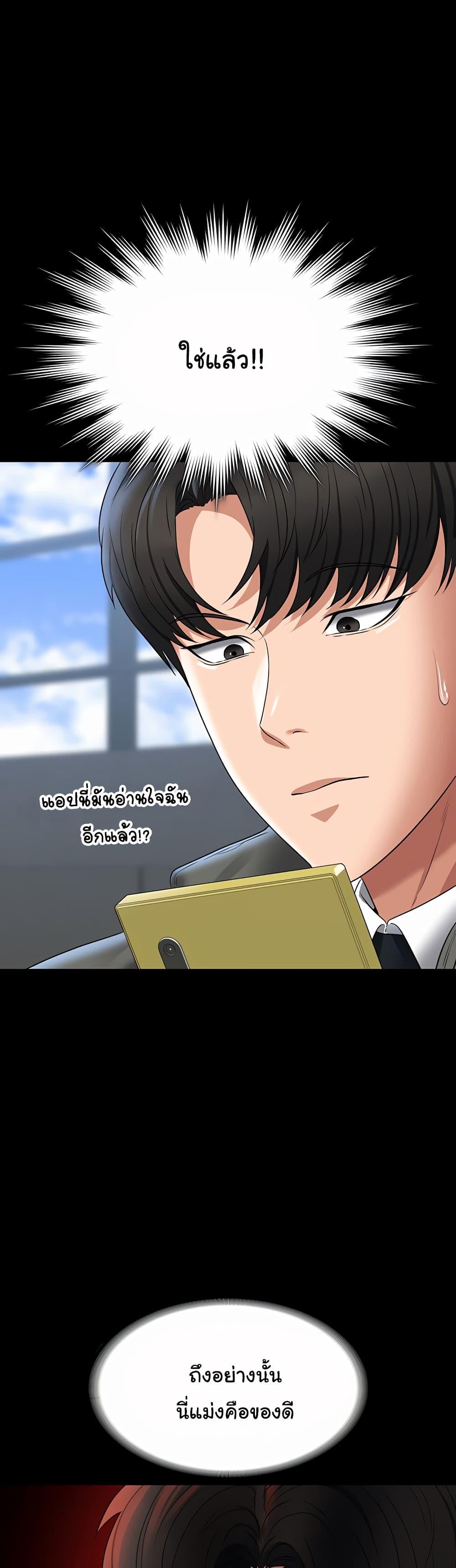 Doujin-Lc- อ่าน โดจิน มังฮวา เกาหลี ญี่ปุ่น จีน แปลไทย Workplace Manager Privileges ตอนที่ 1 2 3 4 5 6 7 8 9 10 11 12 13 14 ฟรี ไม่มีโฆษณา อ่าน โดจิน Manhwa เกาหลี ญี่ปุ่น จีน เรามีครบ คัดมาให้เน้นๆ โดจิน 18+ รับประกันความฟินโดย  Doujin Lc