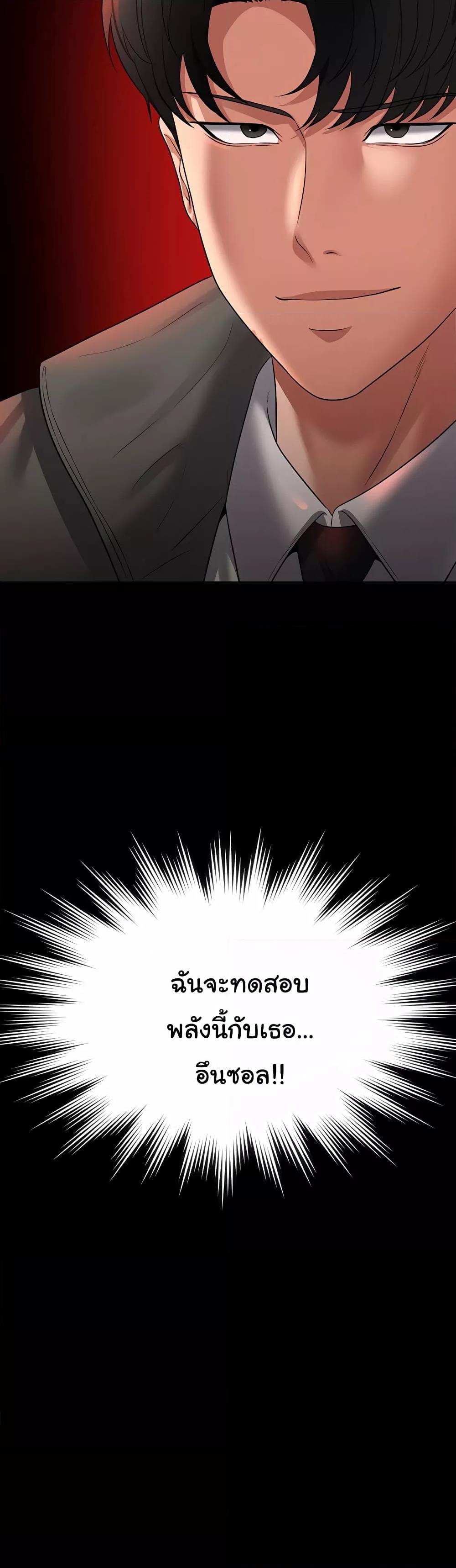 Doujin-Lc- อ่าน โดจิน มังฮวา เกาหลี ญี่ปุ่น จีน แปลไทย Workplace Manager Privileges ตอนที่ 1 2 3 4 5 6 7 8 9 10 11 12 13 14 ฟรี ไม่มีโฆษณา อ่าน โดจิน Manhwa เกาหลี ญี่ปุ่น จีน เรามีครบ คัดมาให้เน้นๆ โดจิน 18+ รับประกันความฟินโดย  Doujin Lc