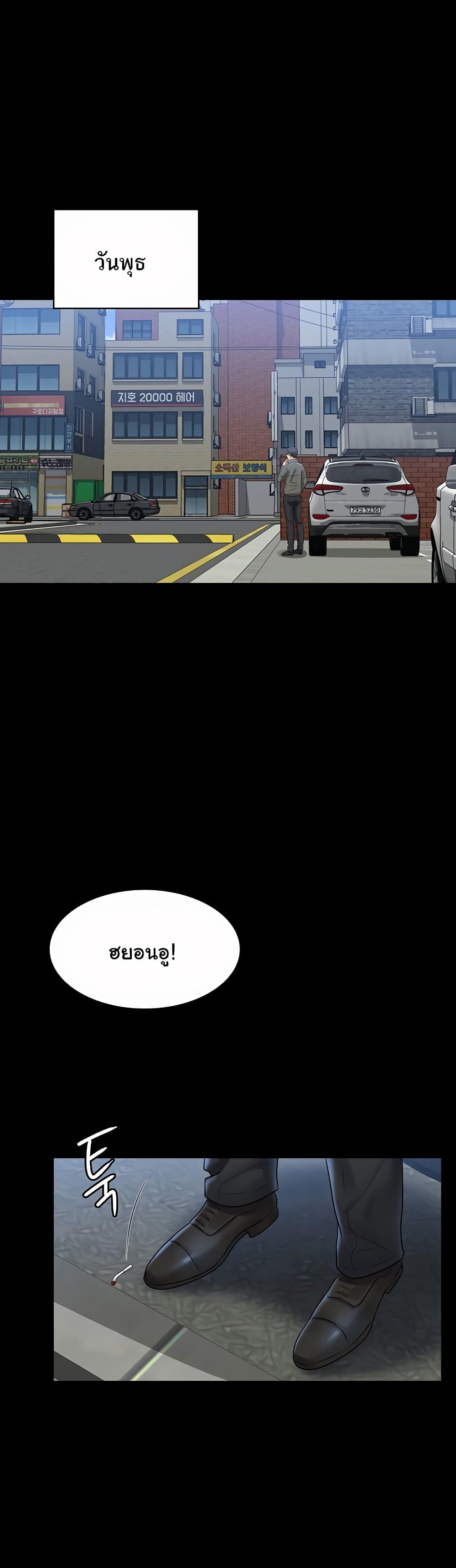 Doujin-Lc- อ่าน โดจิน มังฮวา เกาหลี ญี่ปุ่น จีน แปลไทย Workplace Manager Privileges ตอนที่ 1 2 3 4 5 6 7 8 9 10 11 12 13 14 ฟรี ไม่มีโฆษณา อ่าน โดจิน Manhwa เกาหลี ญี่ปุ่น จีน เรามีครบ คัดมาให้เน้นๆ โดจิน 18+ รับประกันความฟินโดย  Doujin Lc
