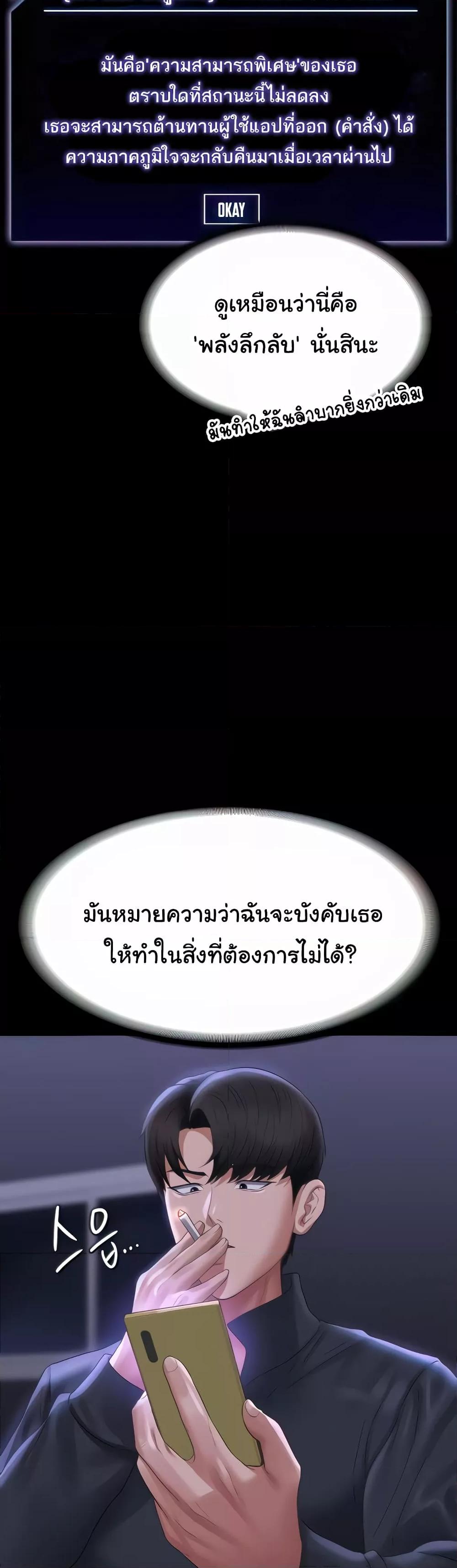 Doujin-Lc- อ่าน โดจิน มังฮวา เกาหลี ญี่ปุ่น จีน แปลไทย Workplace Manager Privileges ตอนที่ 1 2 3 4 5 6 7 8 9 10 11 12 13 14 ฟรี ไม่มีโฆษณา อ่าน โดจิน Manhwa เกาหลี ญี่ปุ่น จีน เรามีครบ คัดมาให้เน้นๆ โดจิน 18+ รับประกันความฟินโดย  Doujin Lc