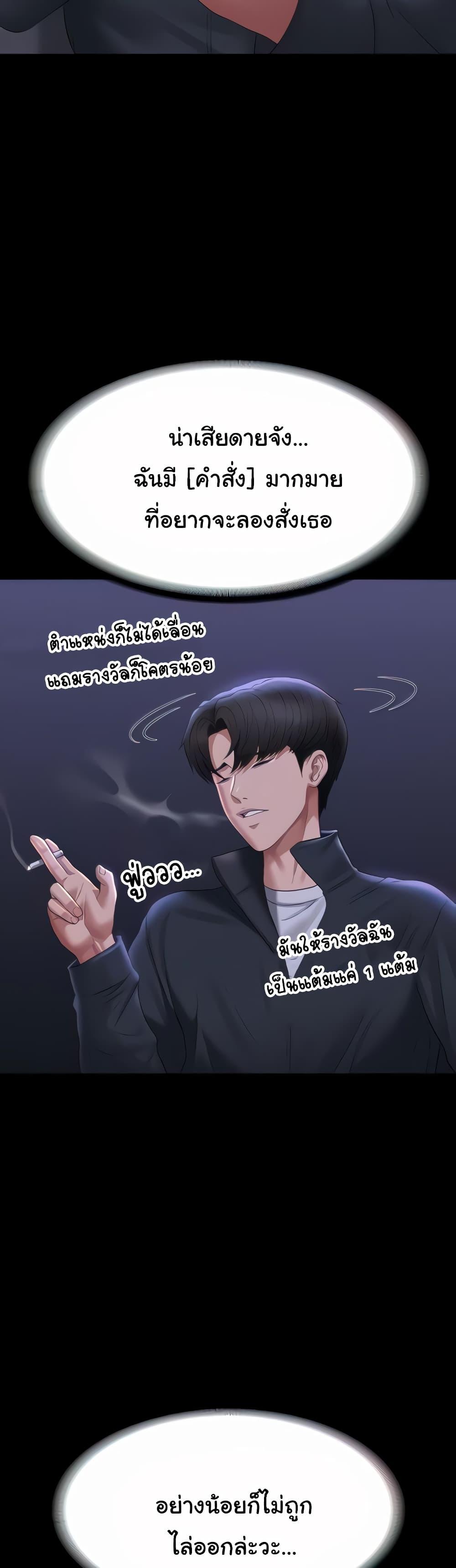 Doujin-Lc- อ่าน โดจิน มังฮวา เกาหลี ญี่ปุ่น จีน แปลไทย Workplace Manager Privileges ตอนที่ 1 2 3 4 5 6 7 8 9 10 11 12 13 14 ฟรี ไม่มีโฆษณา อ่าน โดจิน Manhwa เกาหลี ญี่ปุ่น จีน เรามีครบ คัดมาให้เน้นๆ โดจิน 18+ รับประกันความฟินโดย  Doujin Lc