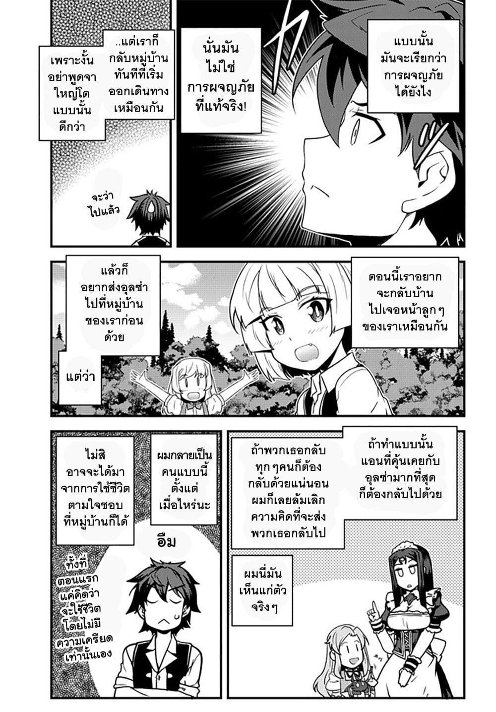 Manga-lc-com อ่านมังงะ อ่านการ์ตูน ออนไลน์ ฟรี Isekai Nonbiri Nouka ตอนที่ 1 2 3 4 5 6 7 8 9 10 11 12 13 14 ฟรี ไม่มีโฆษณา Manga-lc - อ่าน มังงะ อ่าน การ์ตูน ออนไลน์ อ่านมังงะ ฟรี